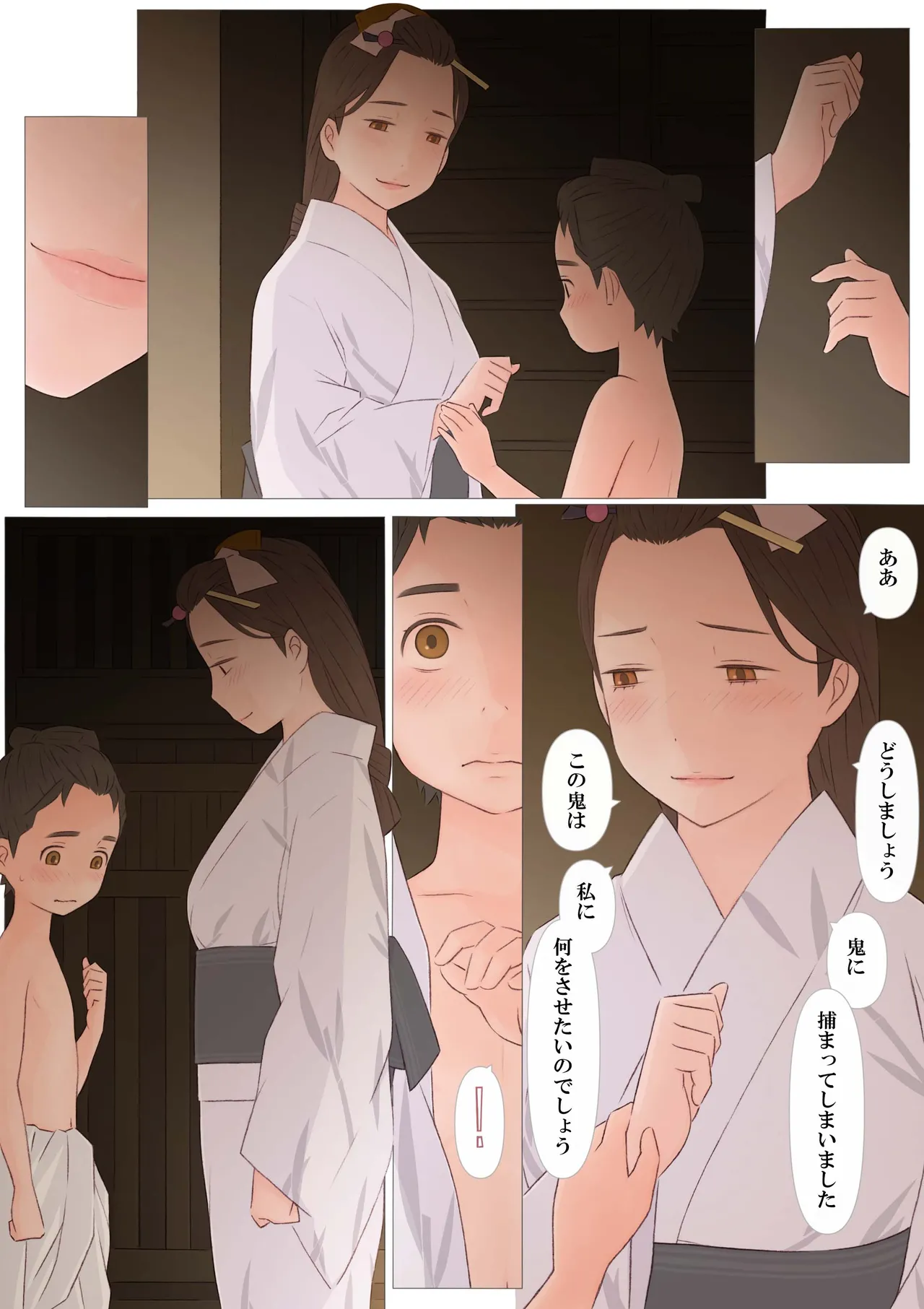 หน้า 51