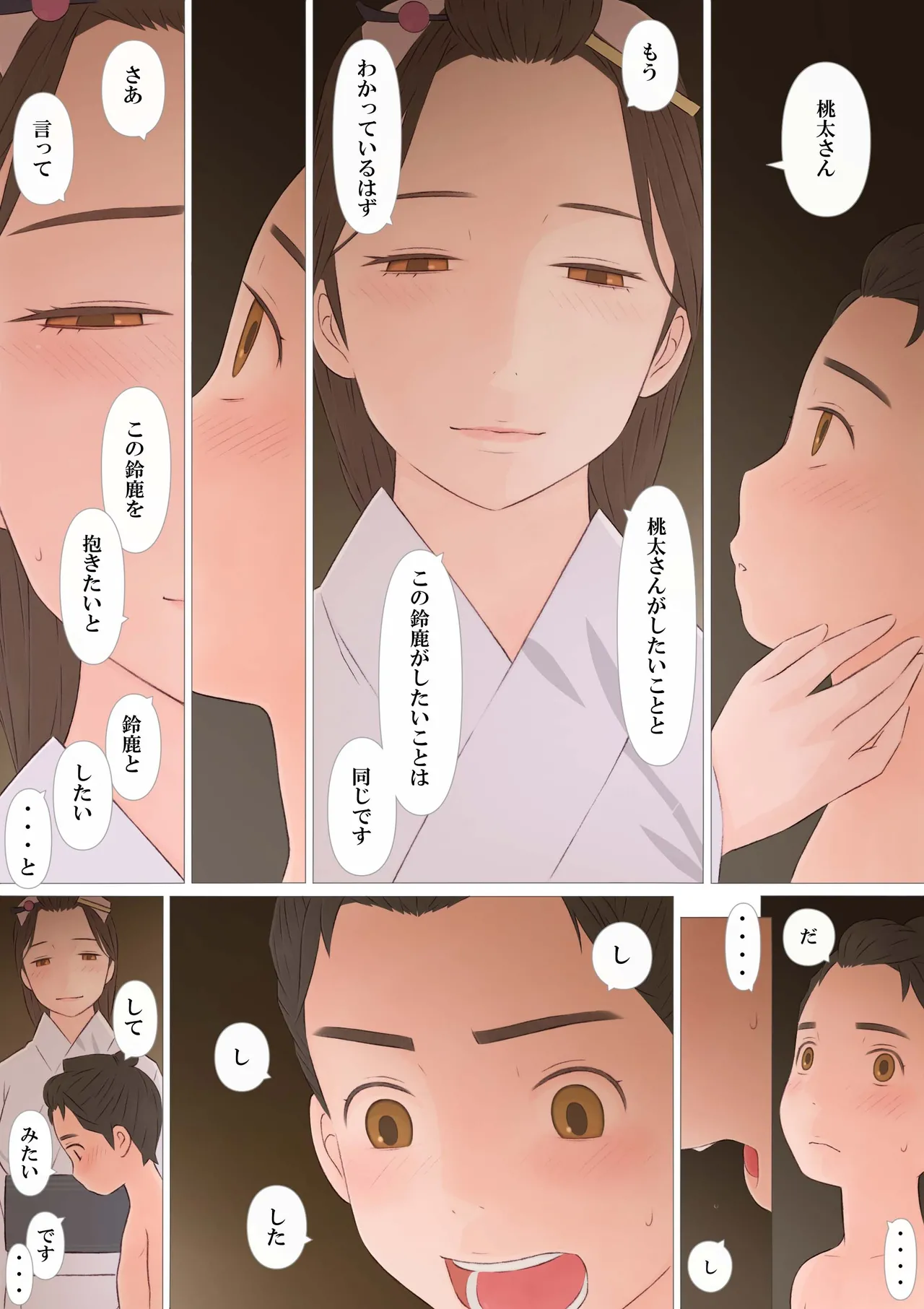 หน้า 52