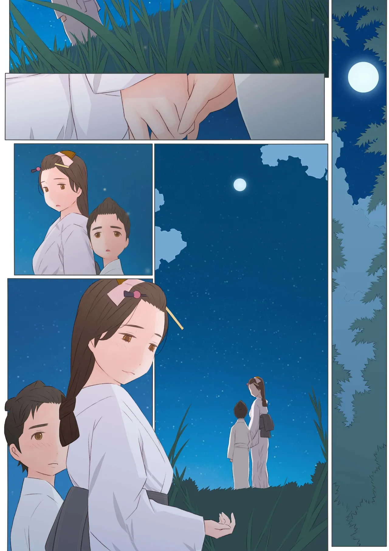 หน้า 111