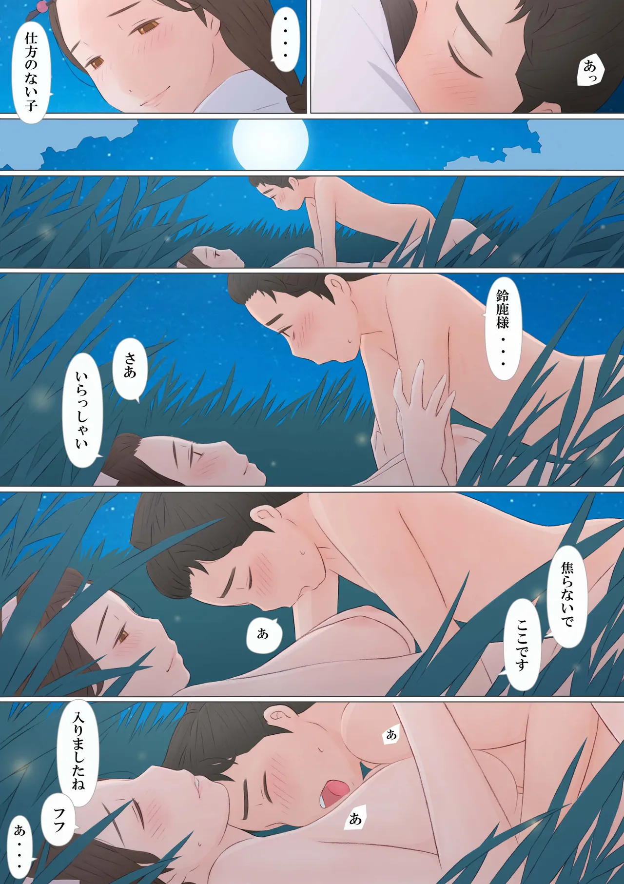 หน้า 113