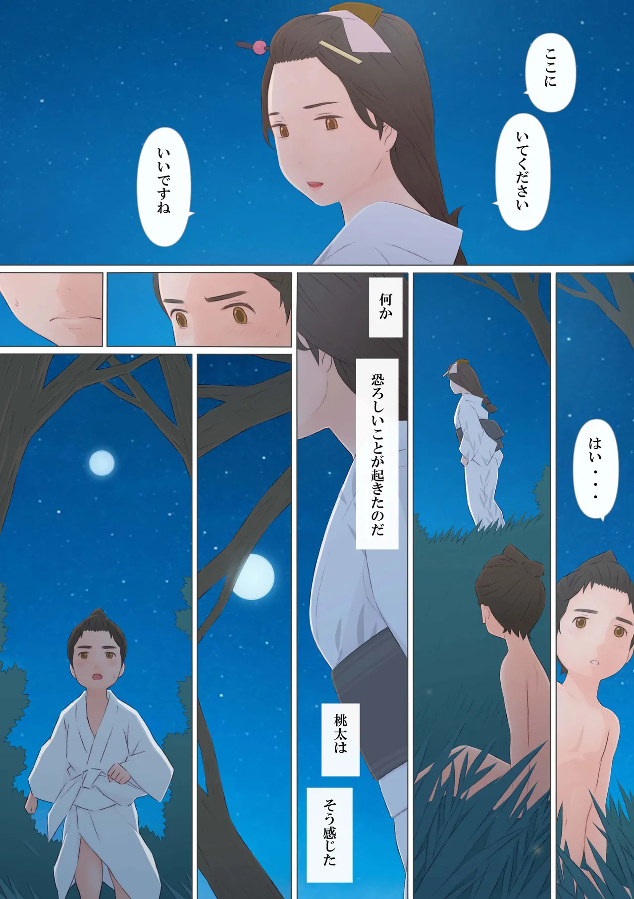 หน้า 117