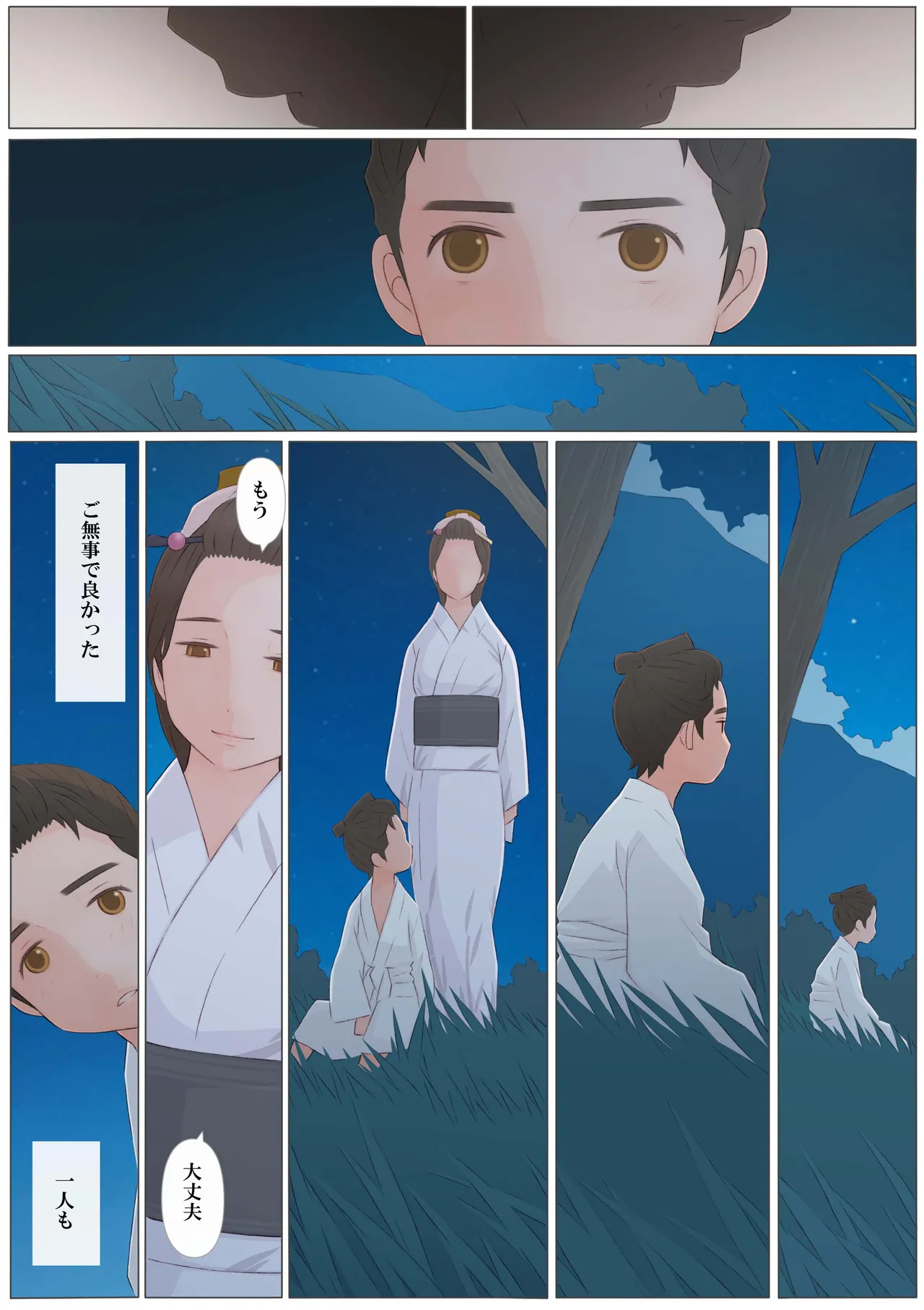 หน้า 119