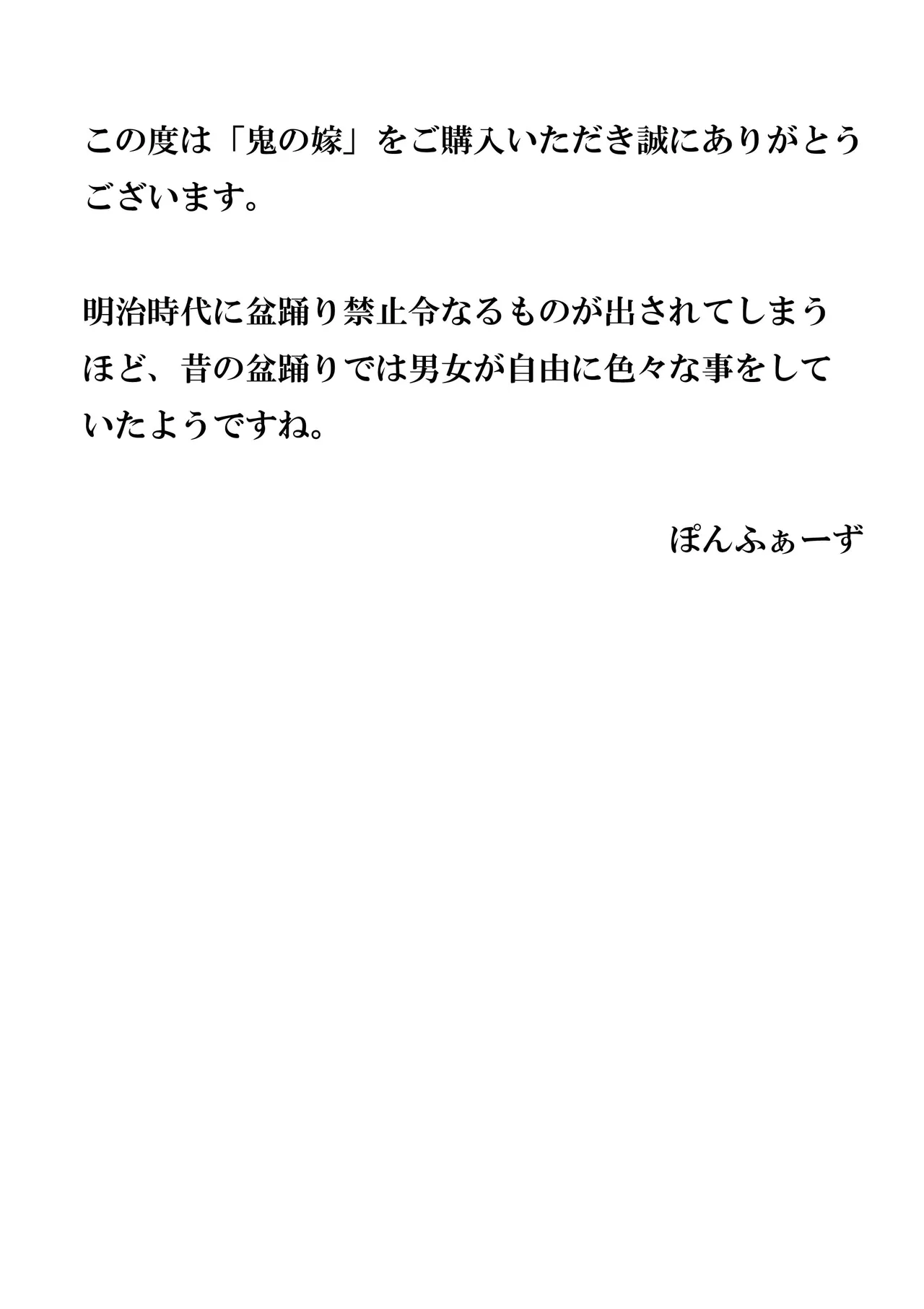 หน้า 123