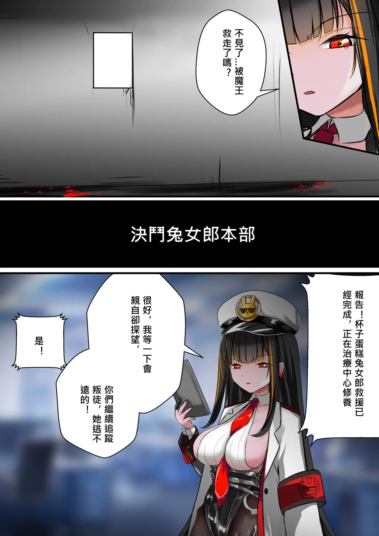 หน้า 20
