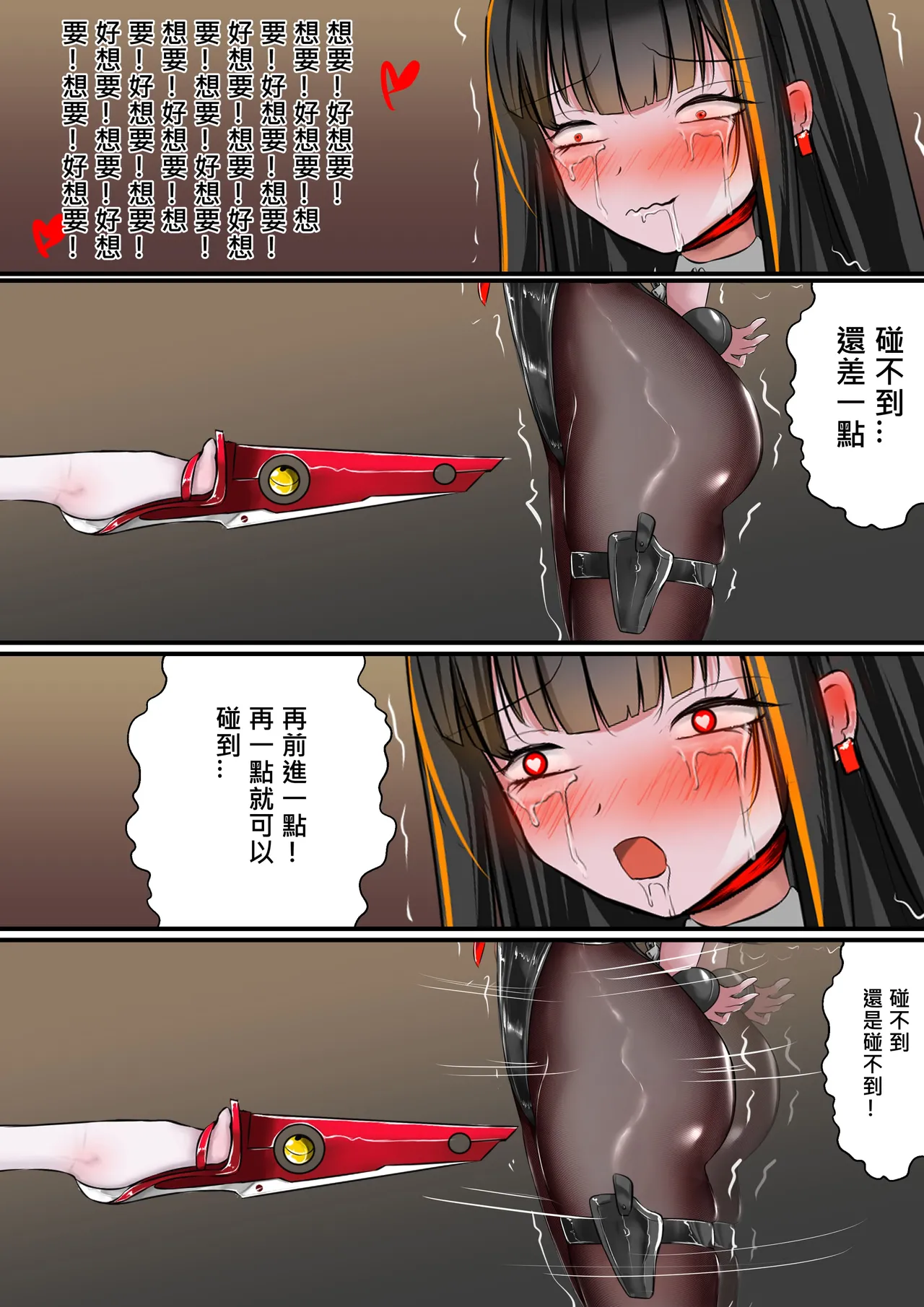 หน้า 38