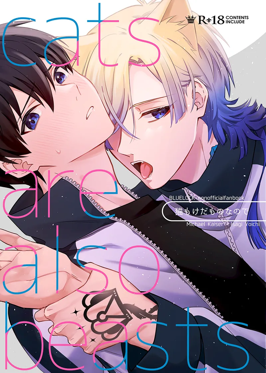 [miao (Enaka)] Neko mo Kedamono nanode - cats are also beasts (Blue Lock) [Digital]