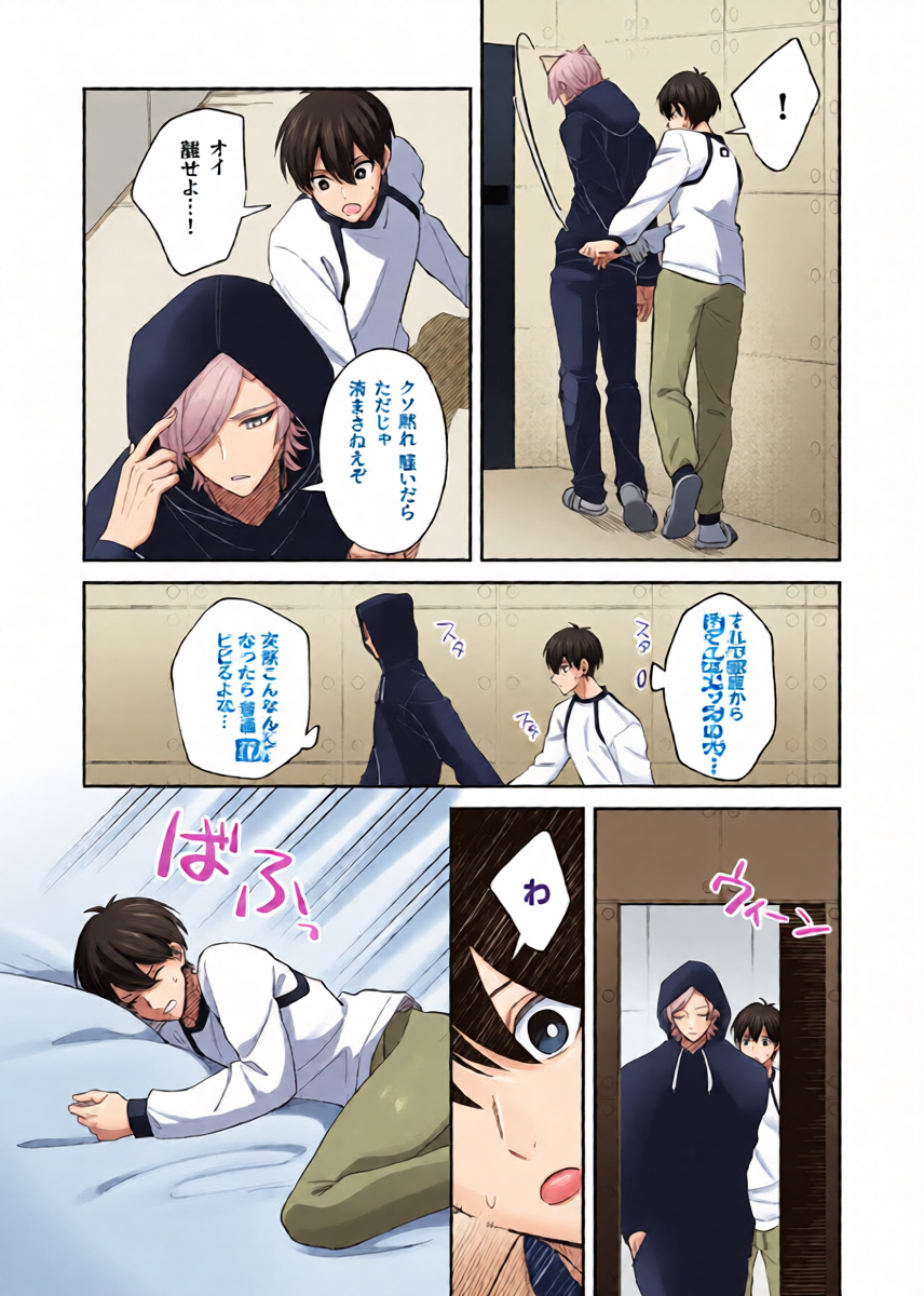 หน้า 9