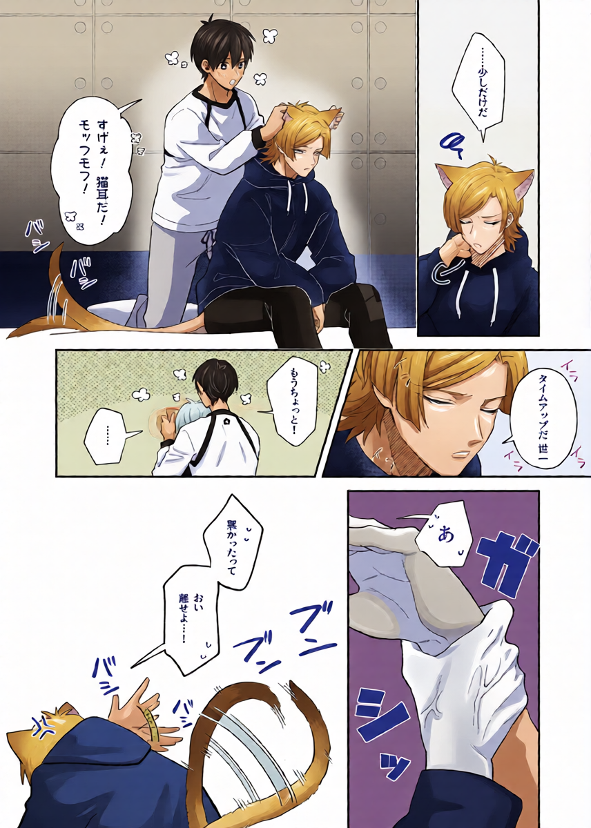 หน้า 12