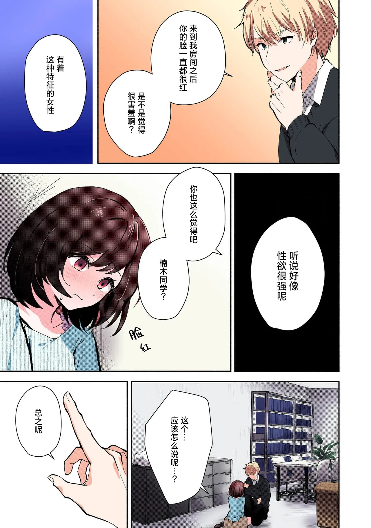 หน้า 32