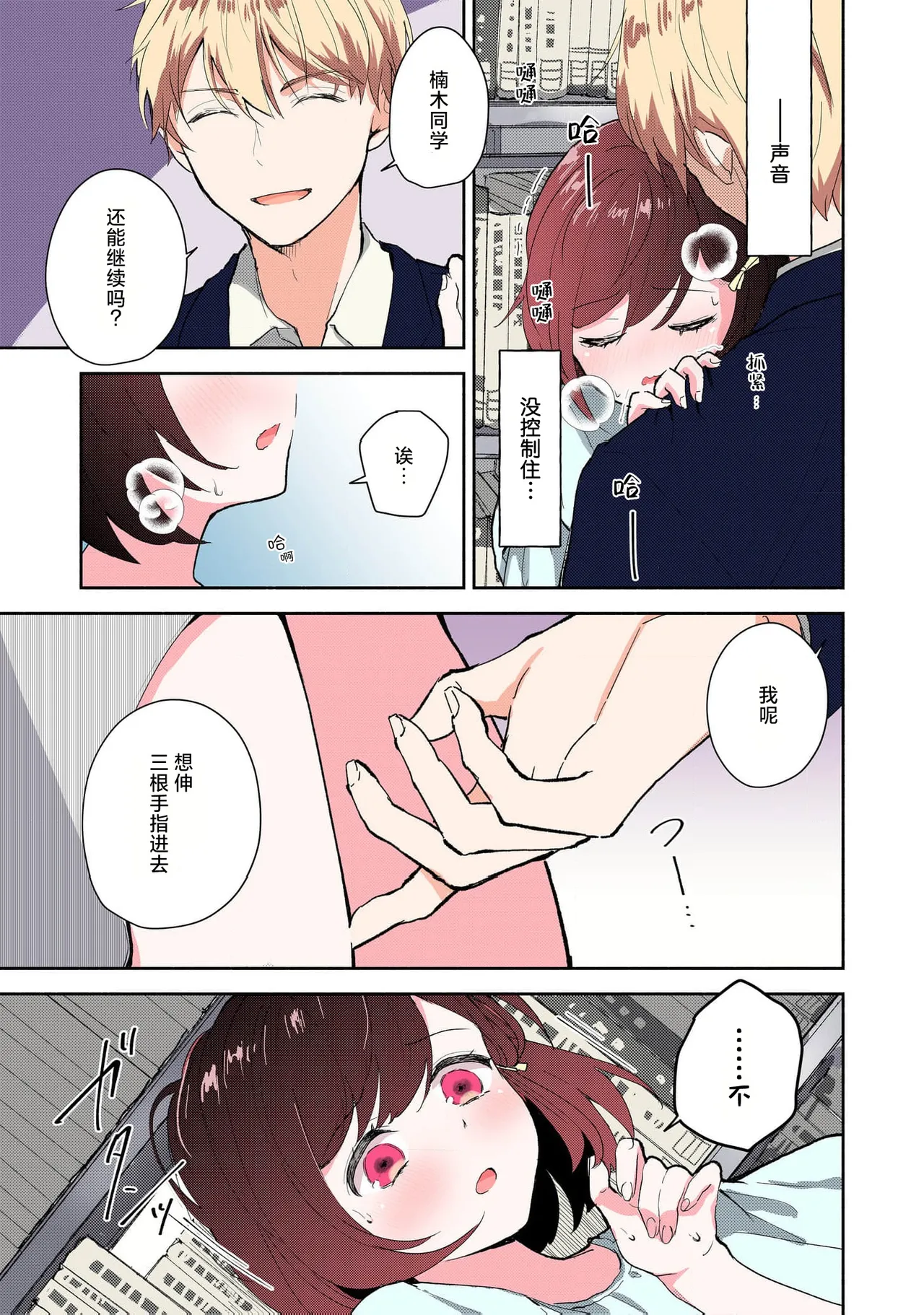 หน้า 92