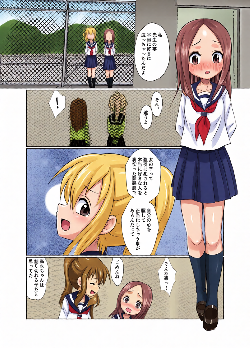 หน้า 6