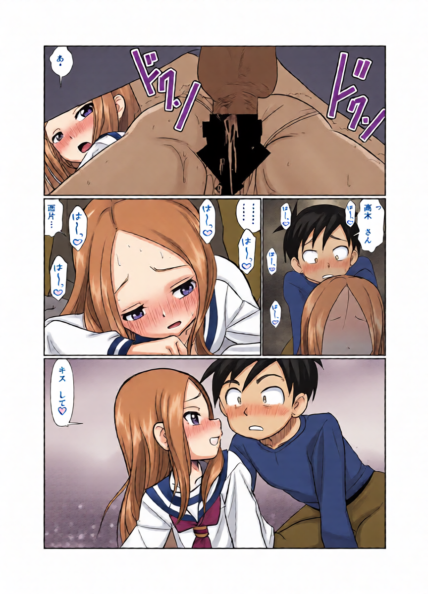 หน้า 16