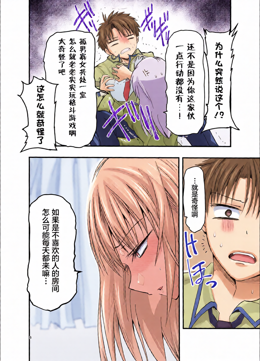 หน้า 6