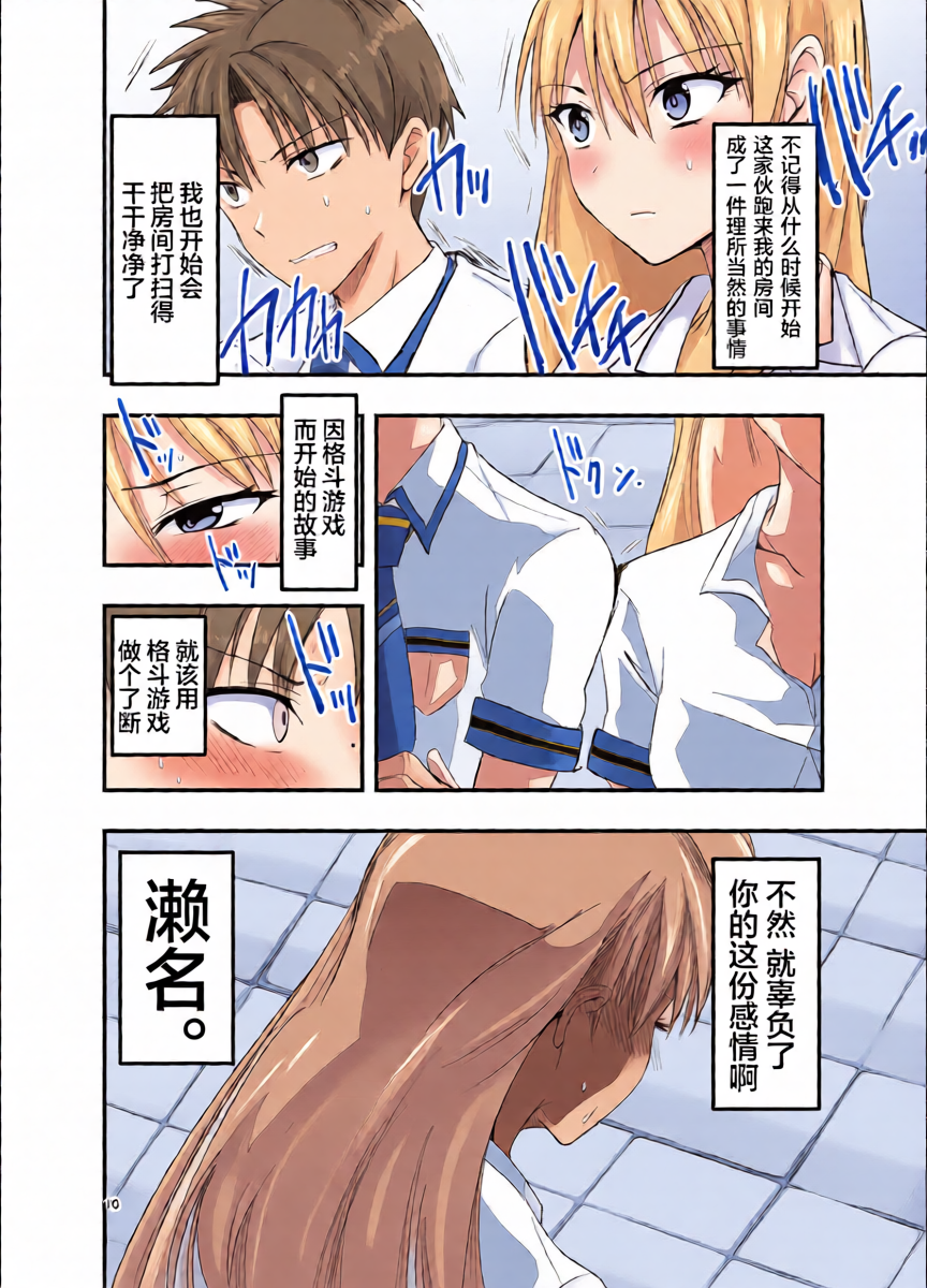 หน้า 10