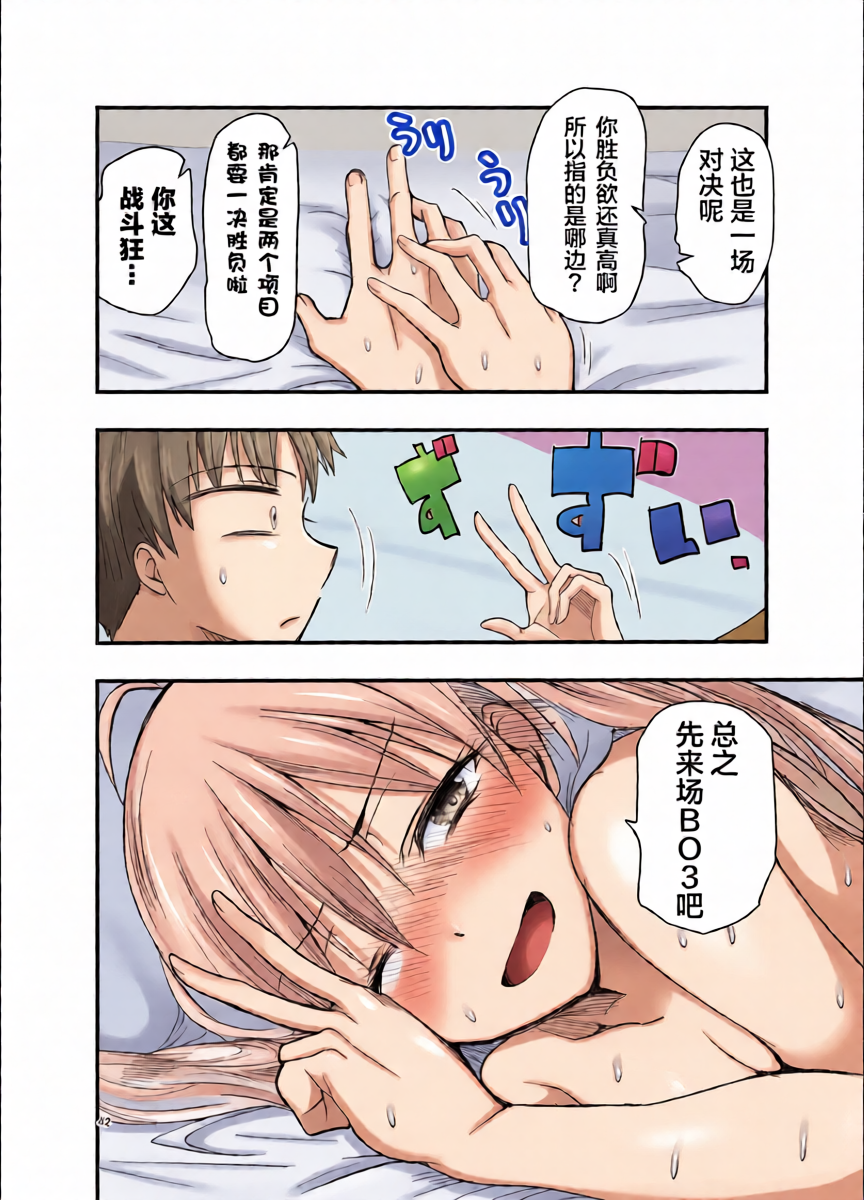 หน้า 42