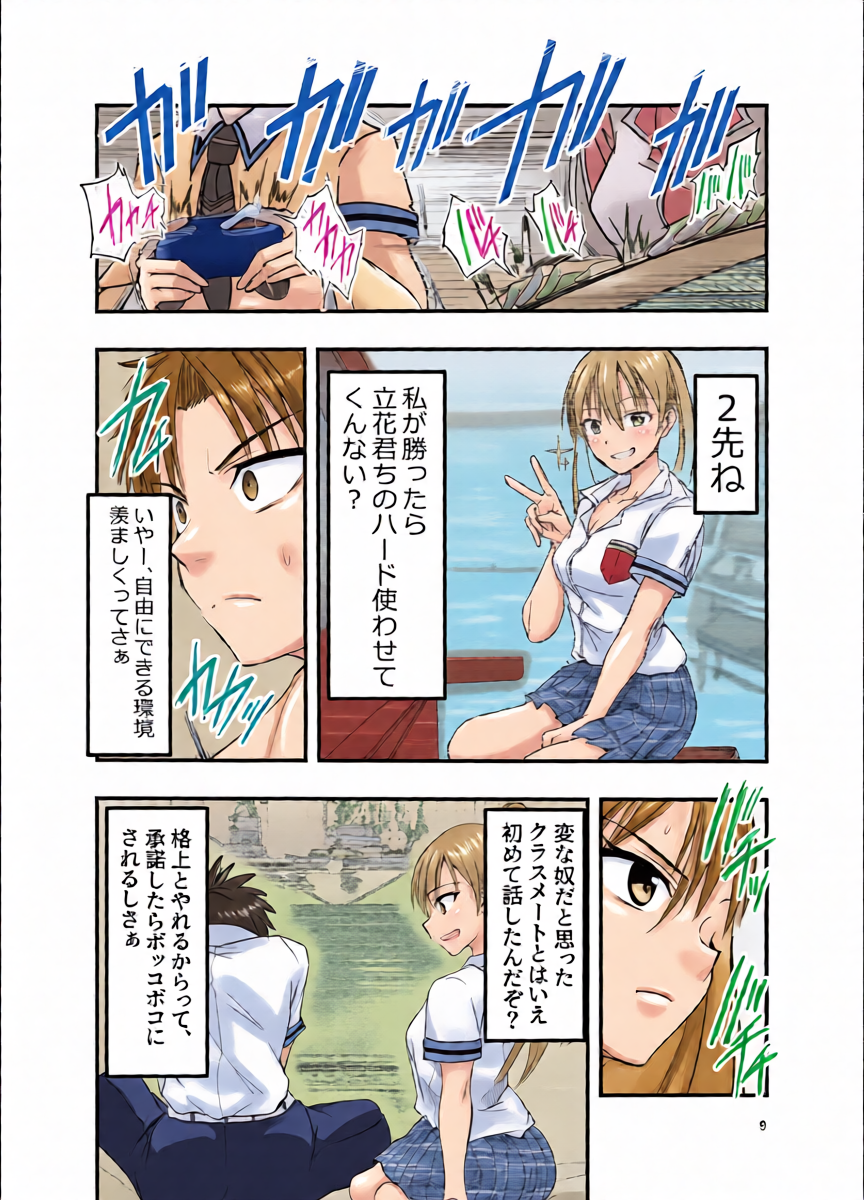 หน้า 9