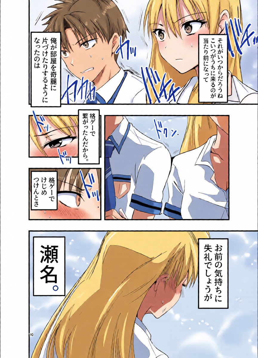 หน้า 10