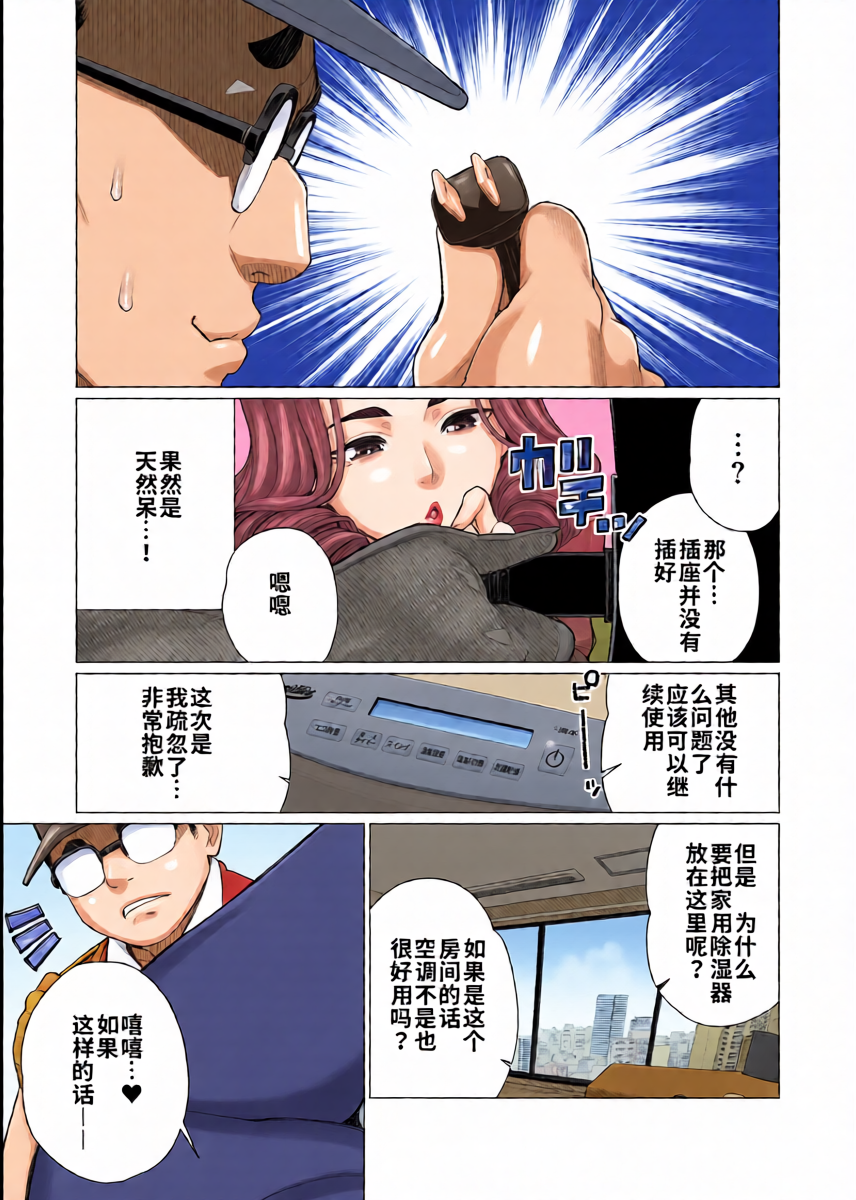 หน้า 5