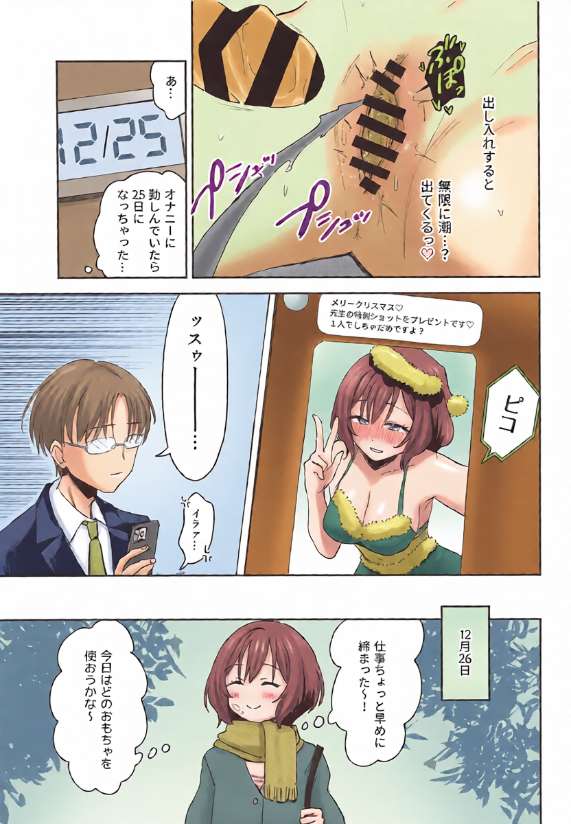 หน้า 10