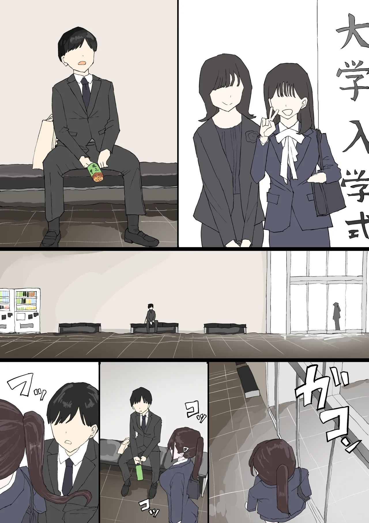 หน้า 2