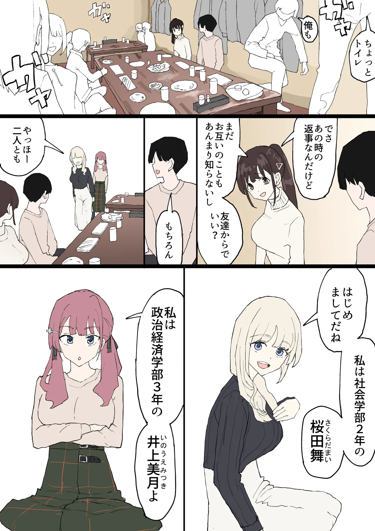 หน้า 4