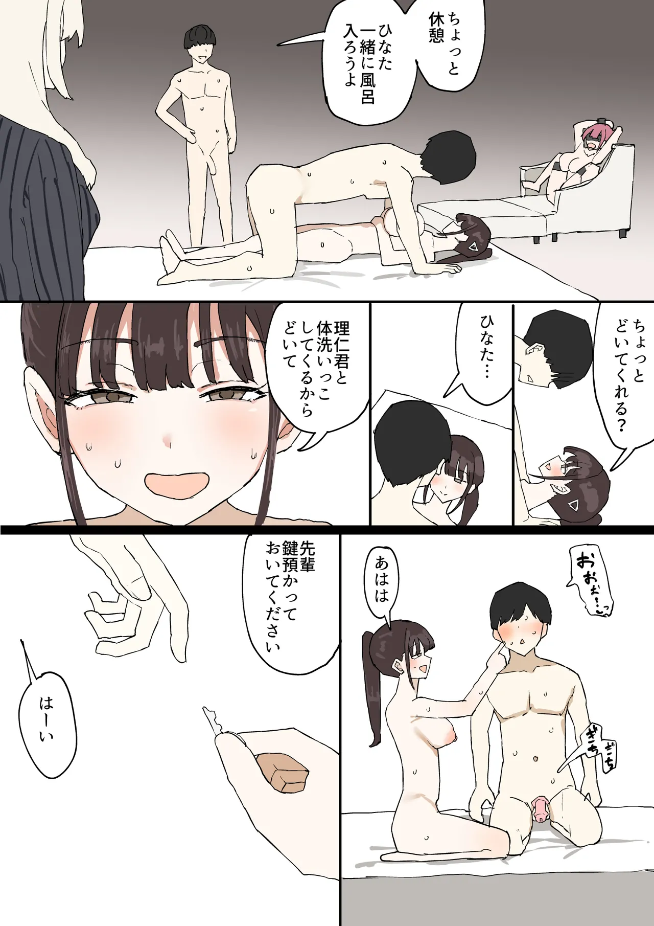 หน้า 32