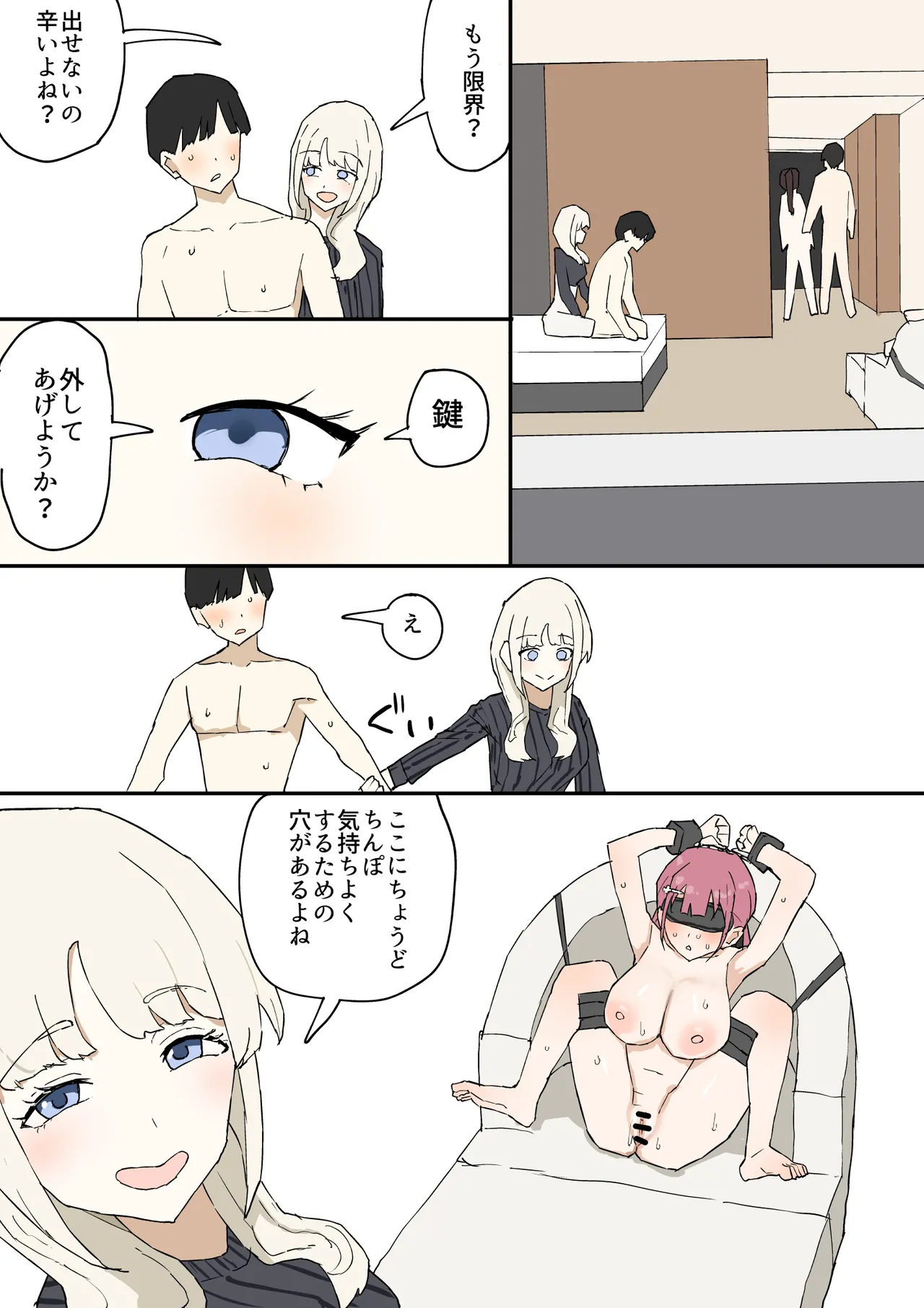 หน้า 33