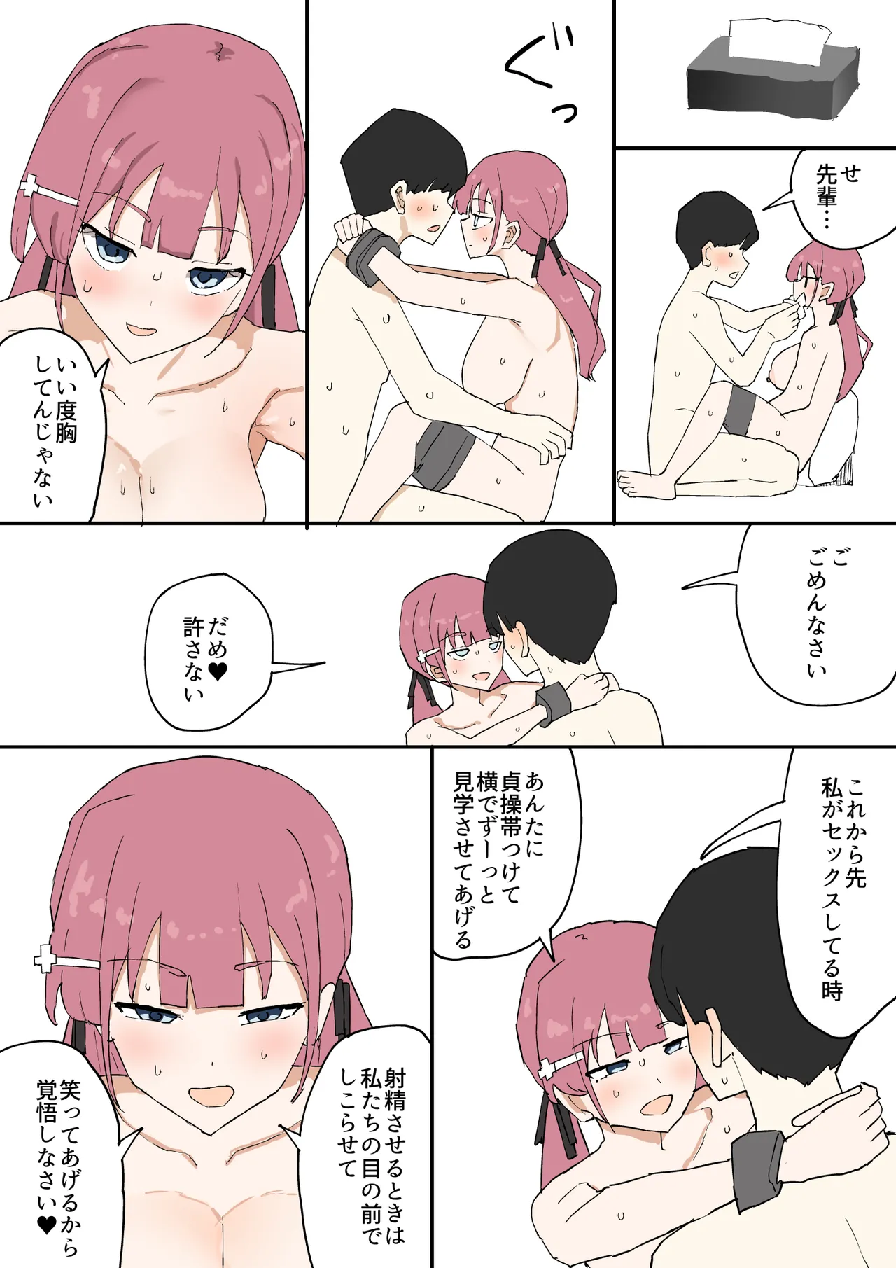 หน้า 41