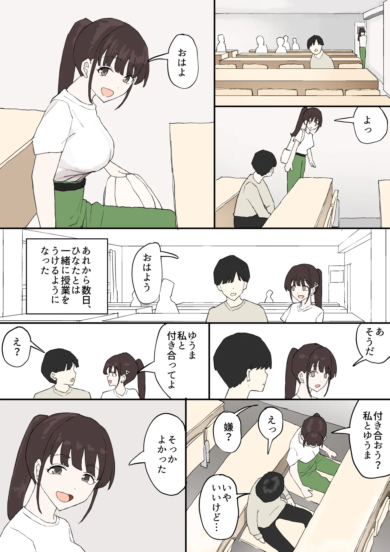 หน้า 63