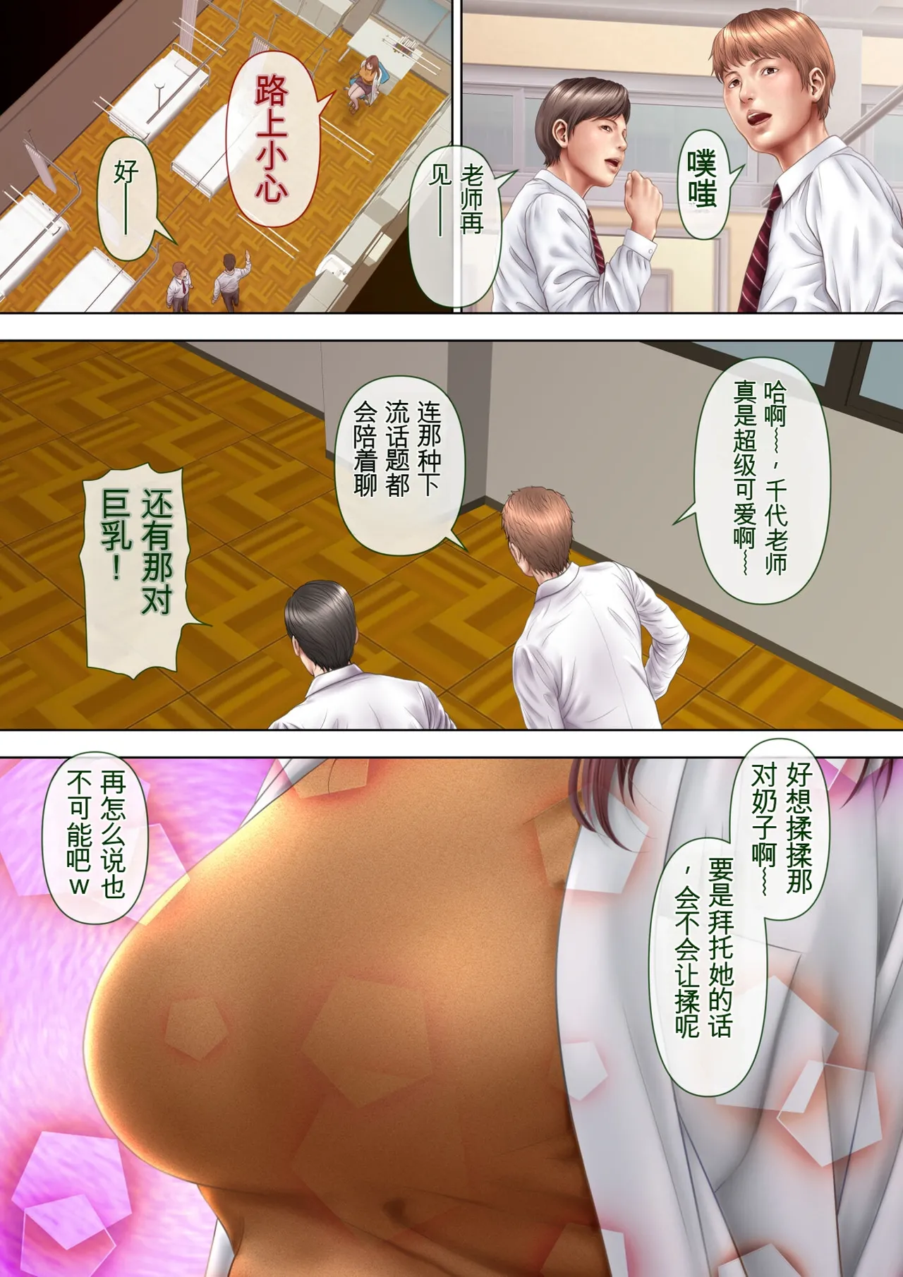 หน้า 4