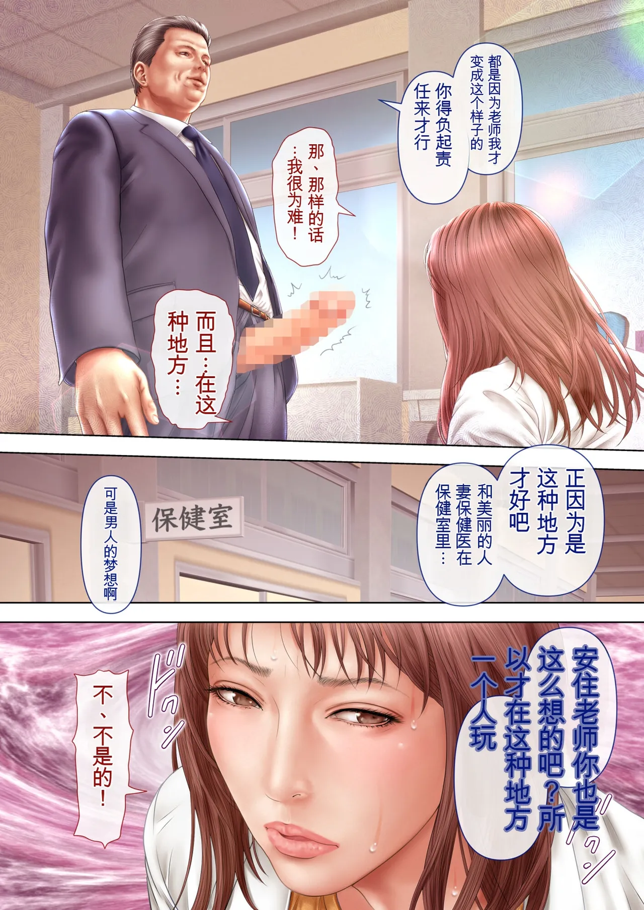 หน้า 14