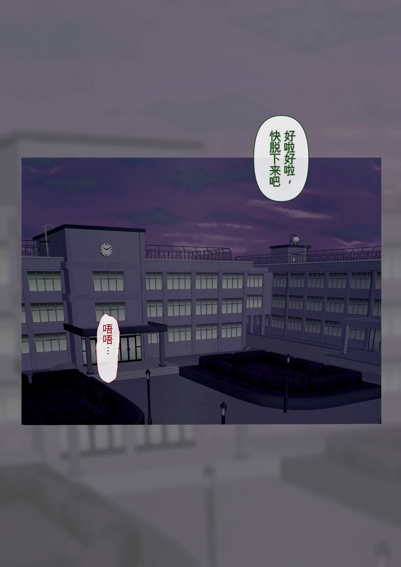 หน้า 54