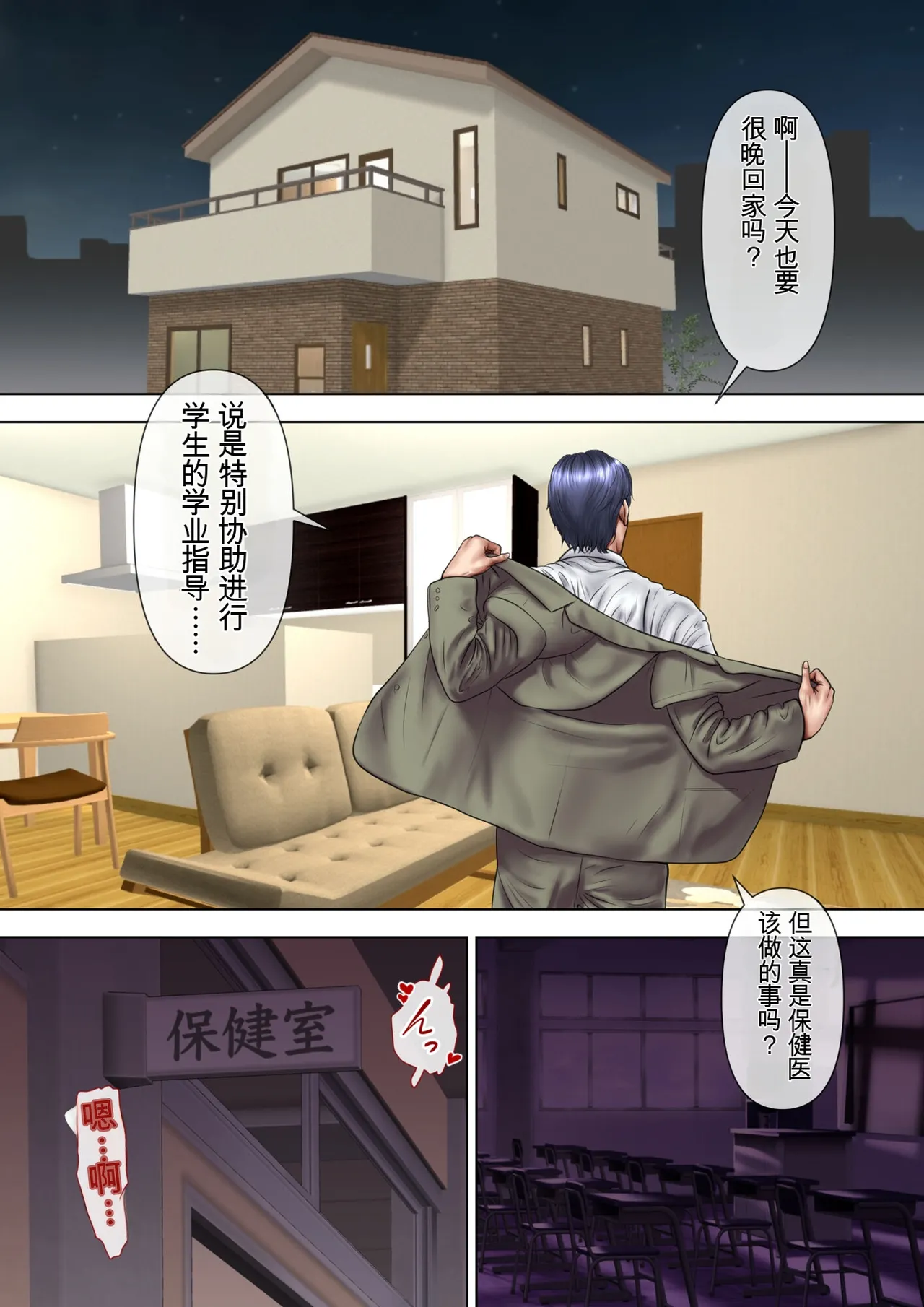 หน้า 88