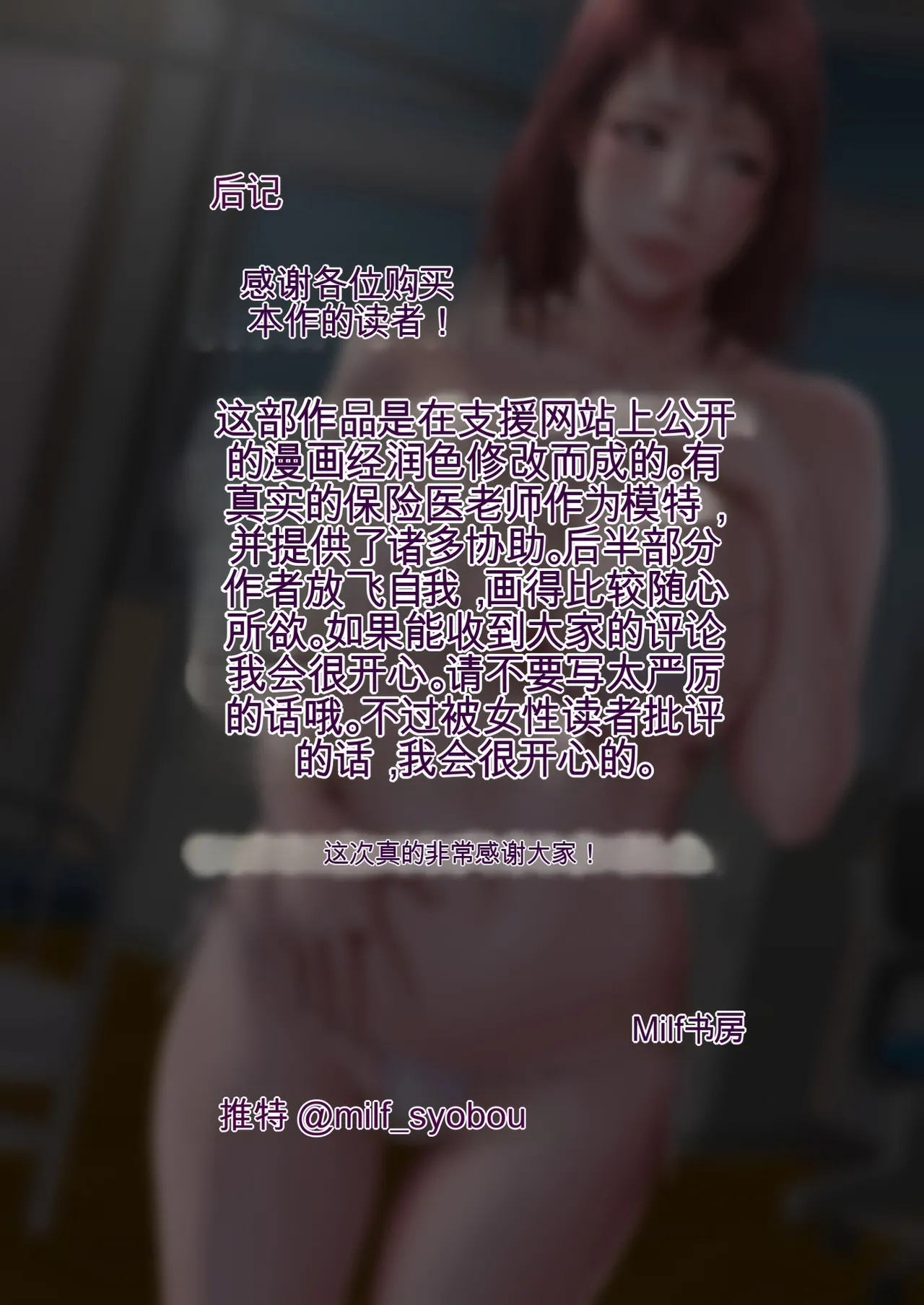 หน้า 99