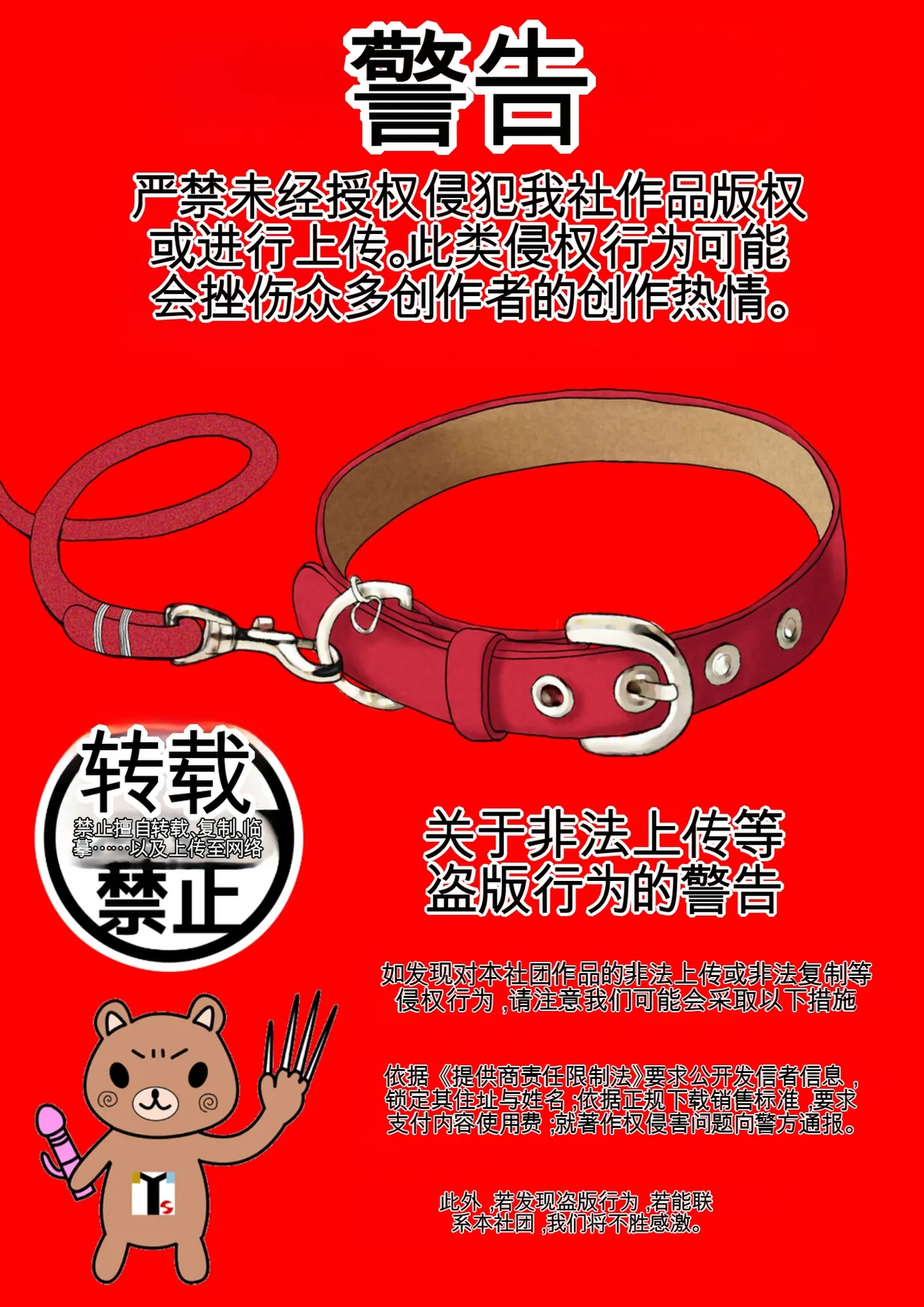 หน้า 100