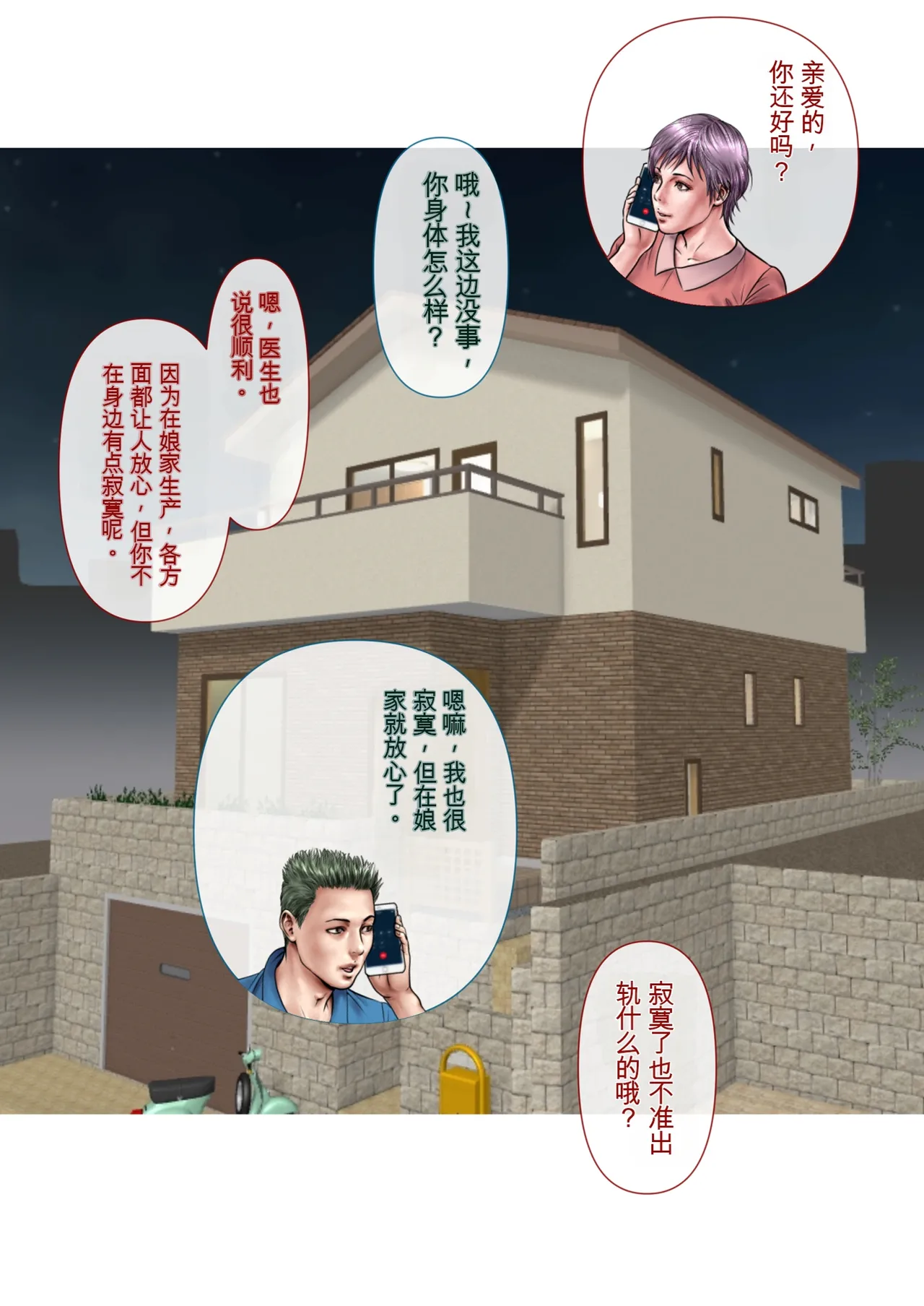 หน้า 20