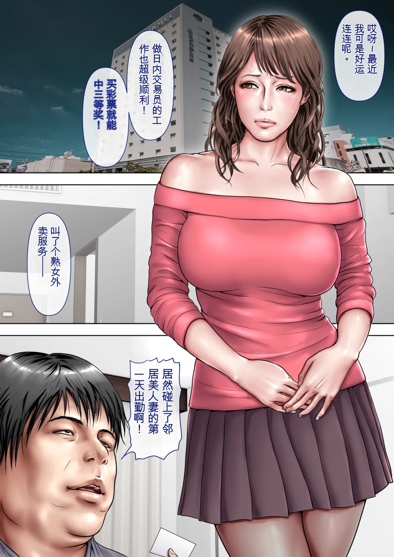 หน้า 27