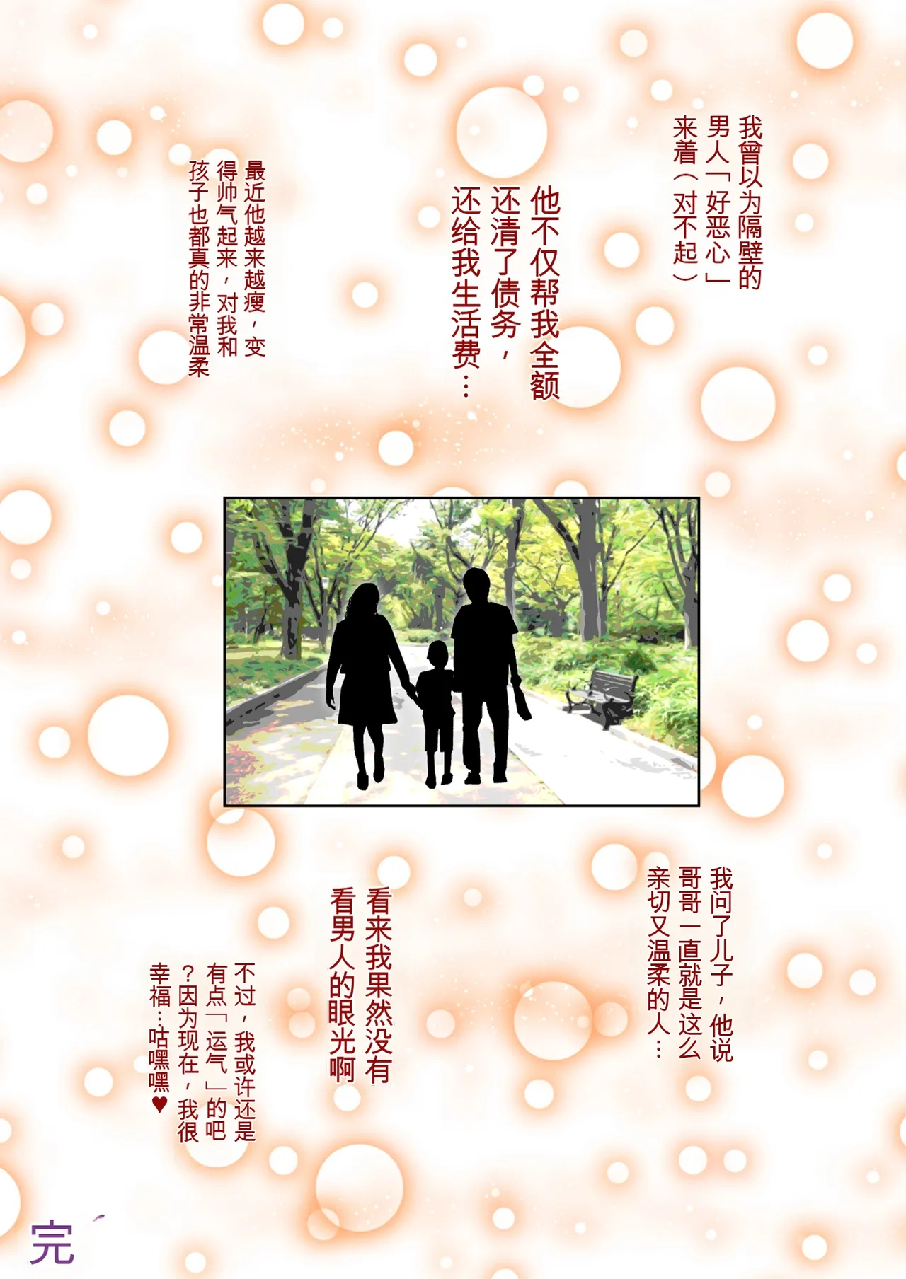หน้า 42