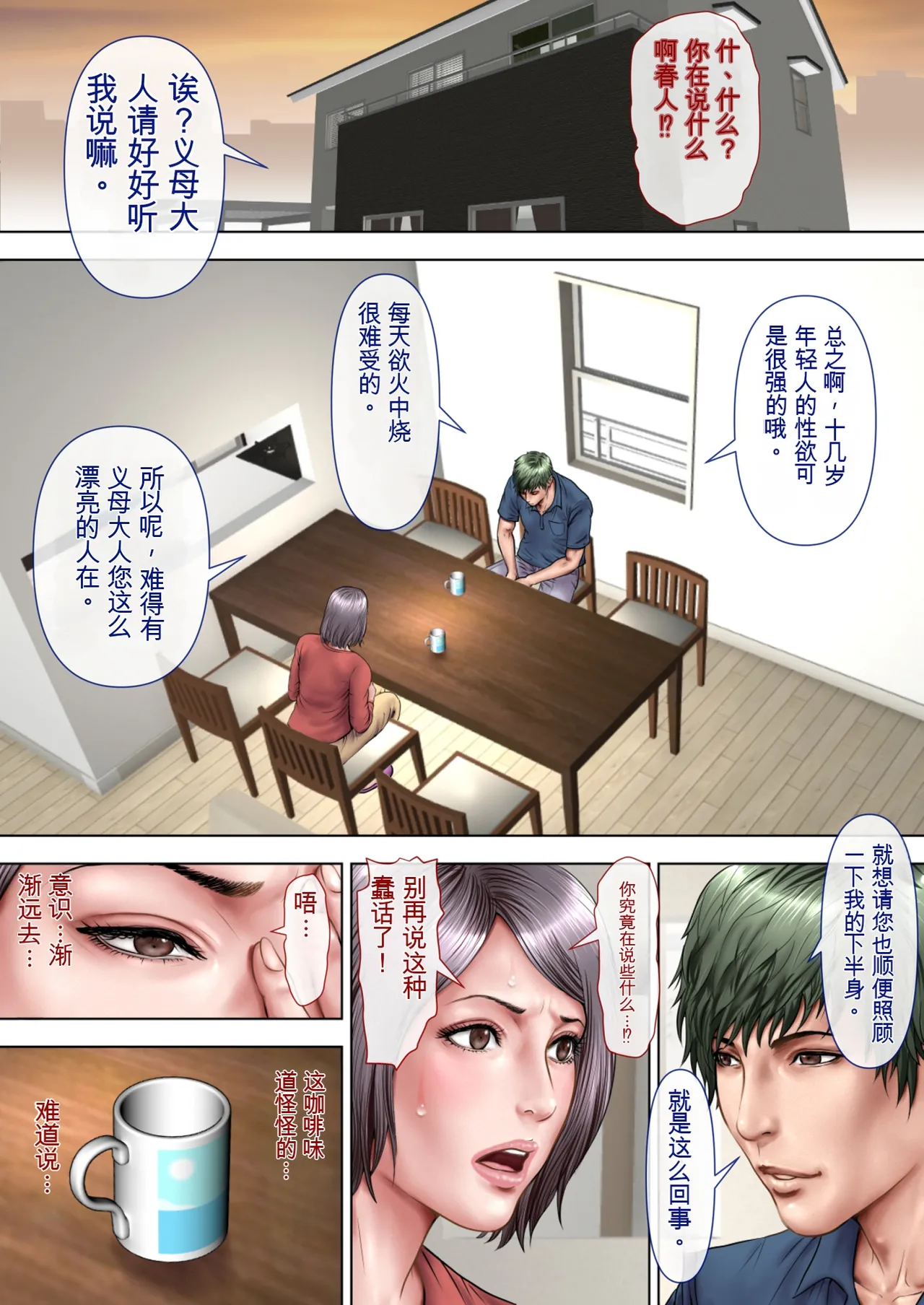 หน้า 49