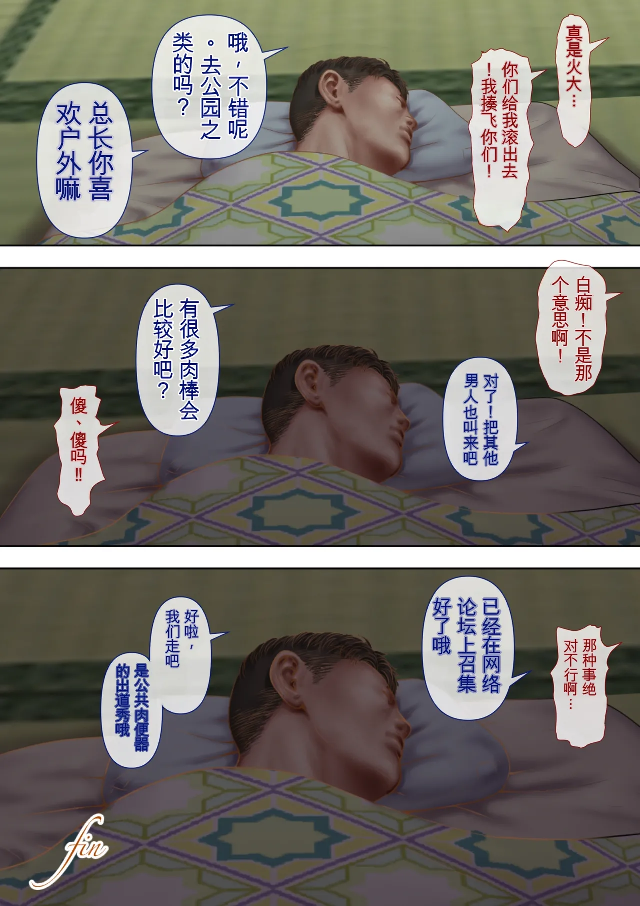 หน้า 106