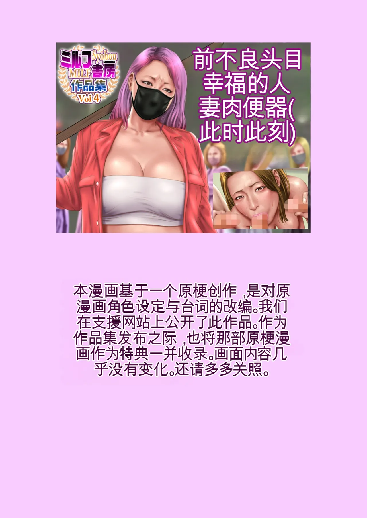 หน้า 108