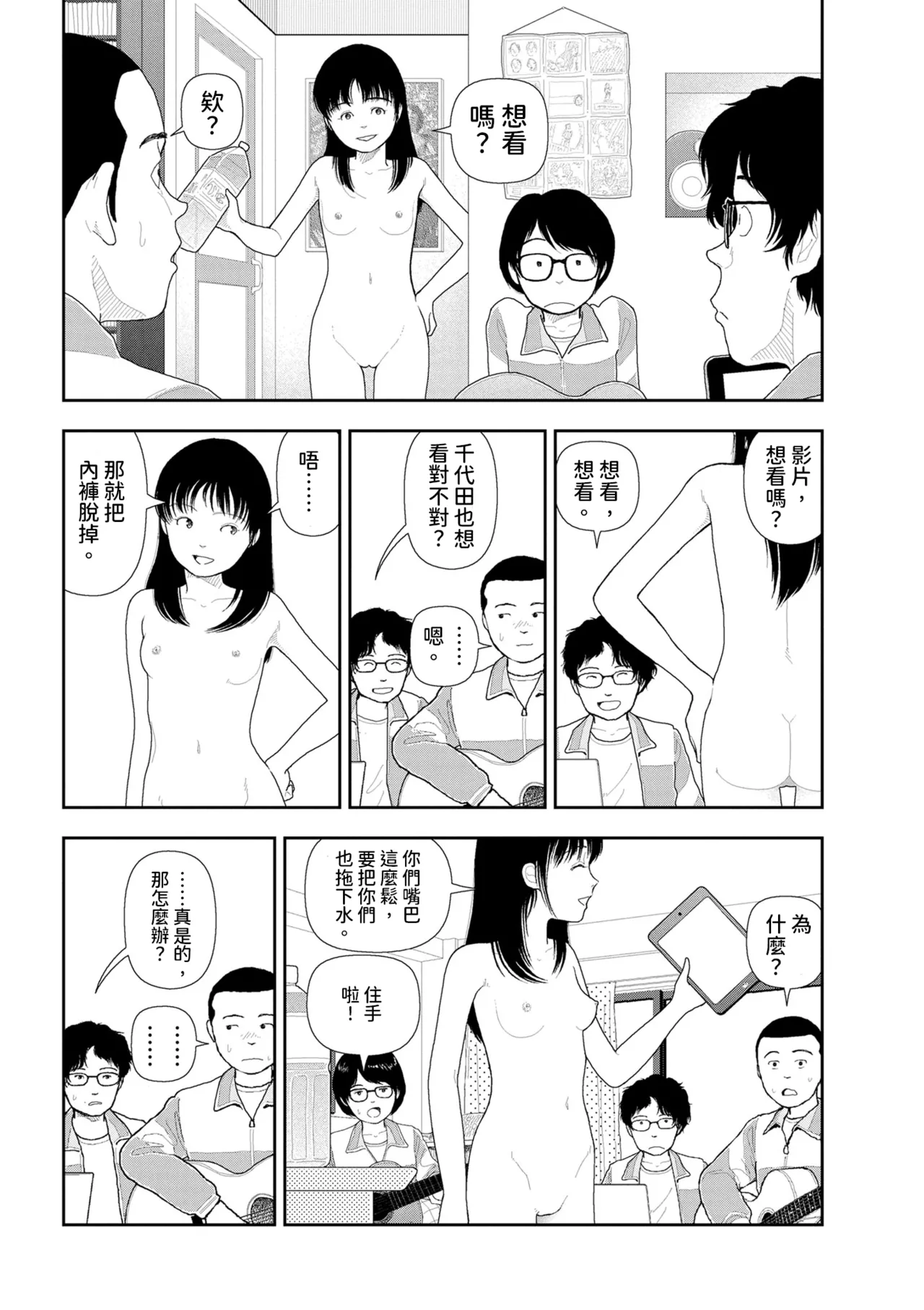 หน้า 14