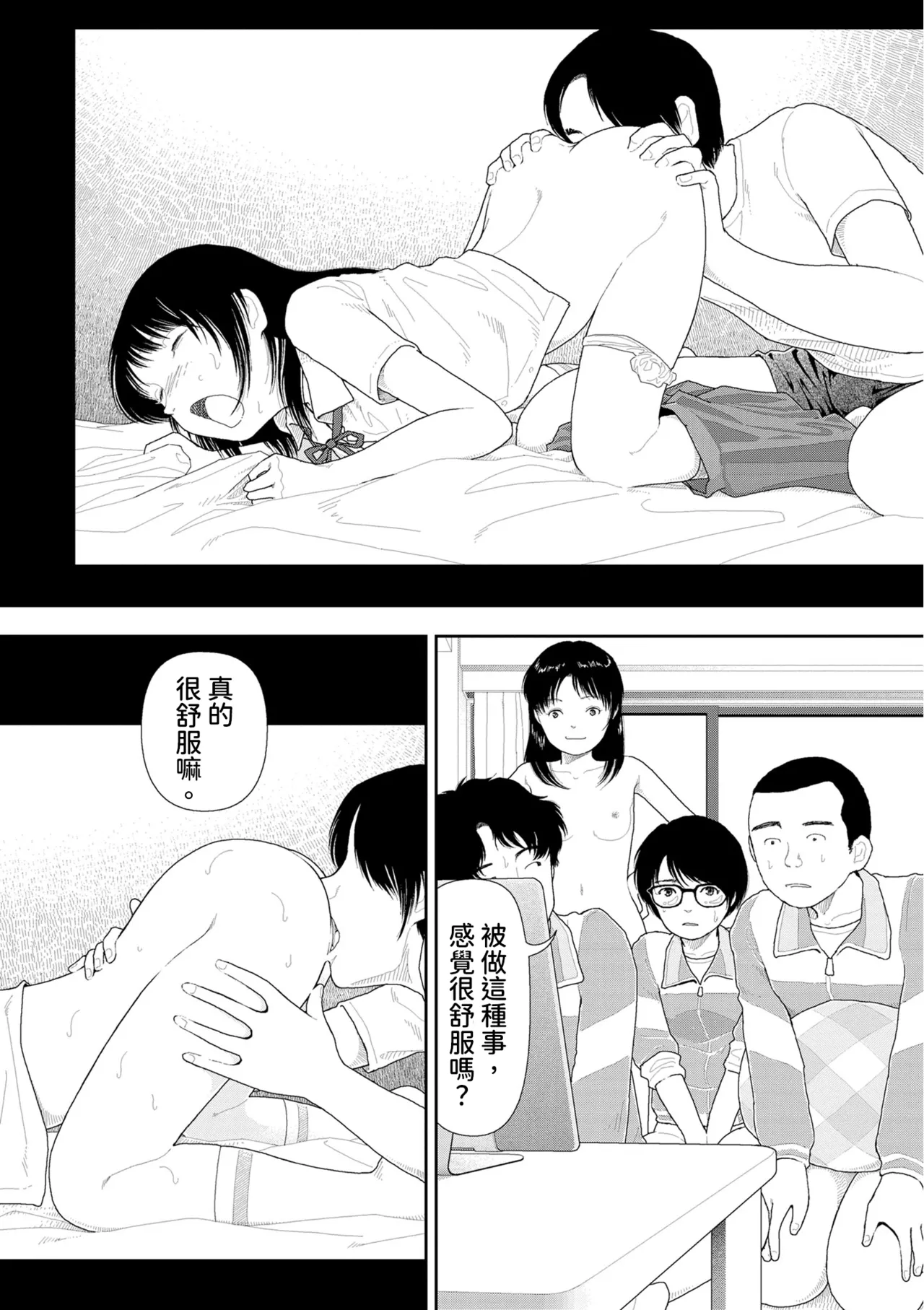 หน้า 18