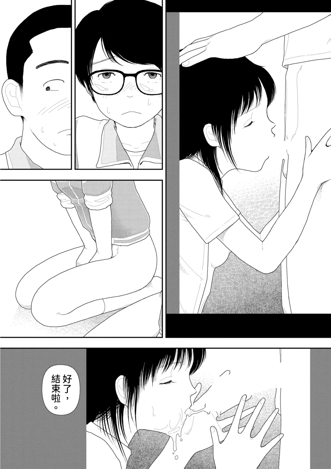 หน้า 21