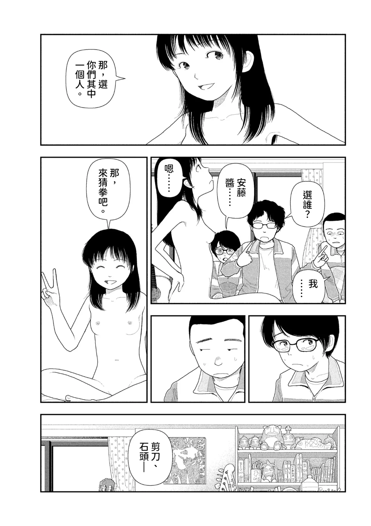 หน้า 23