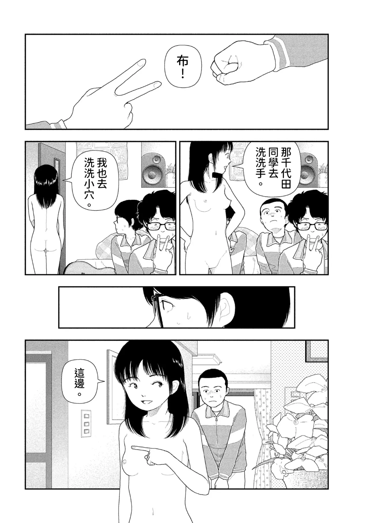 หน้า 24