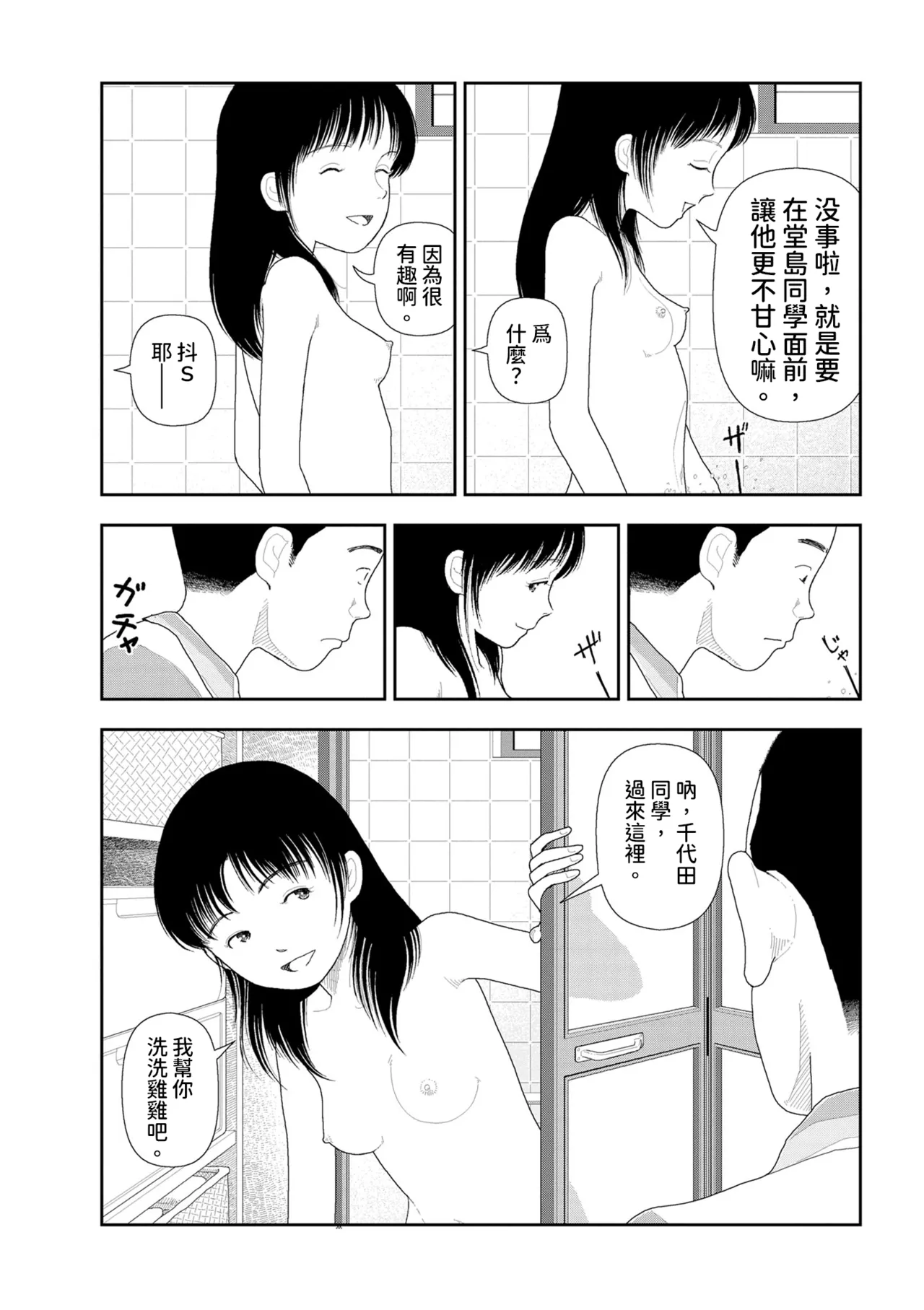 หน้า 27