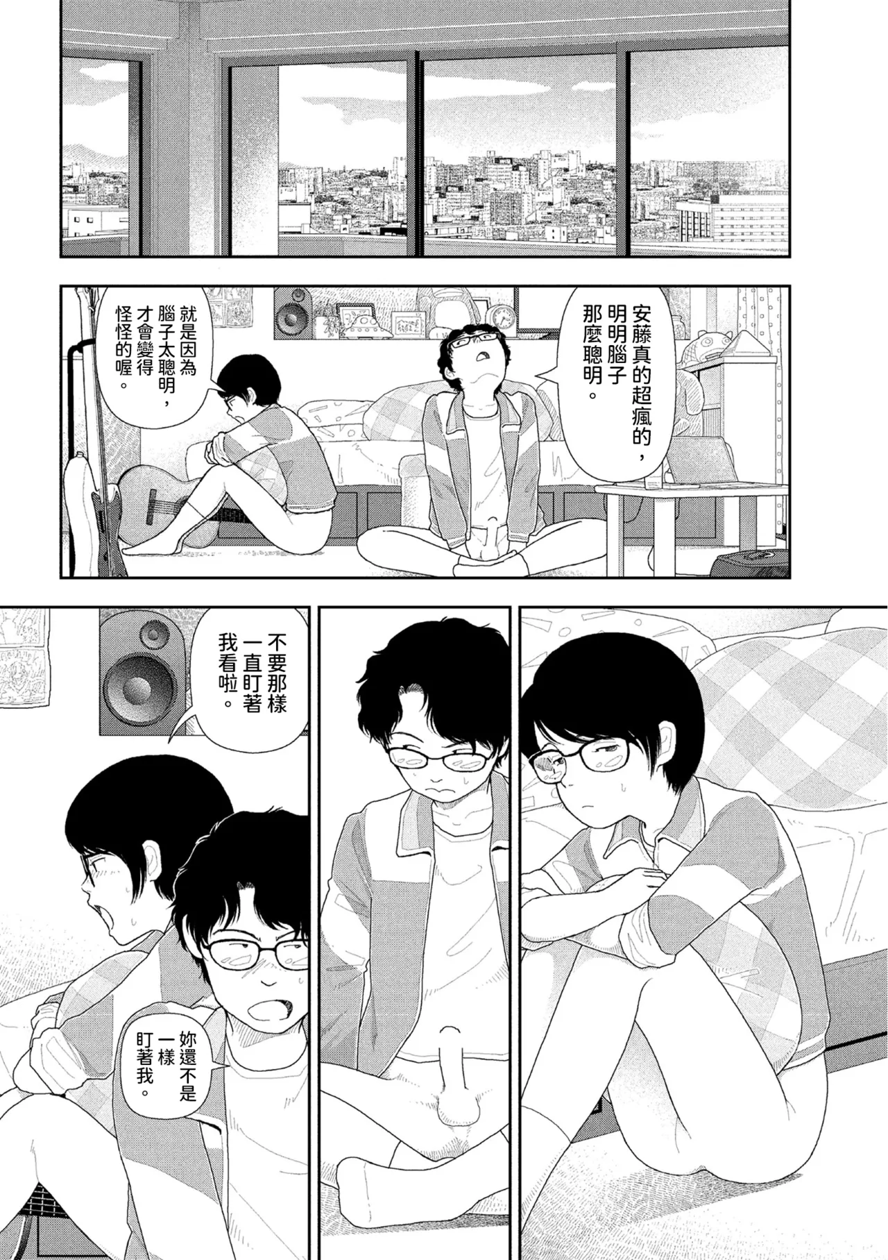 หน้า 28
