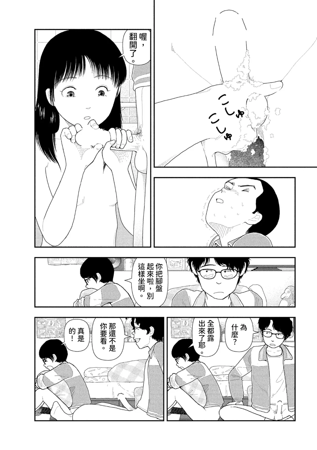 หน้า 31