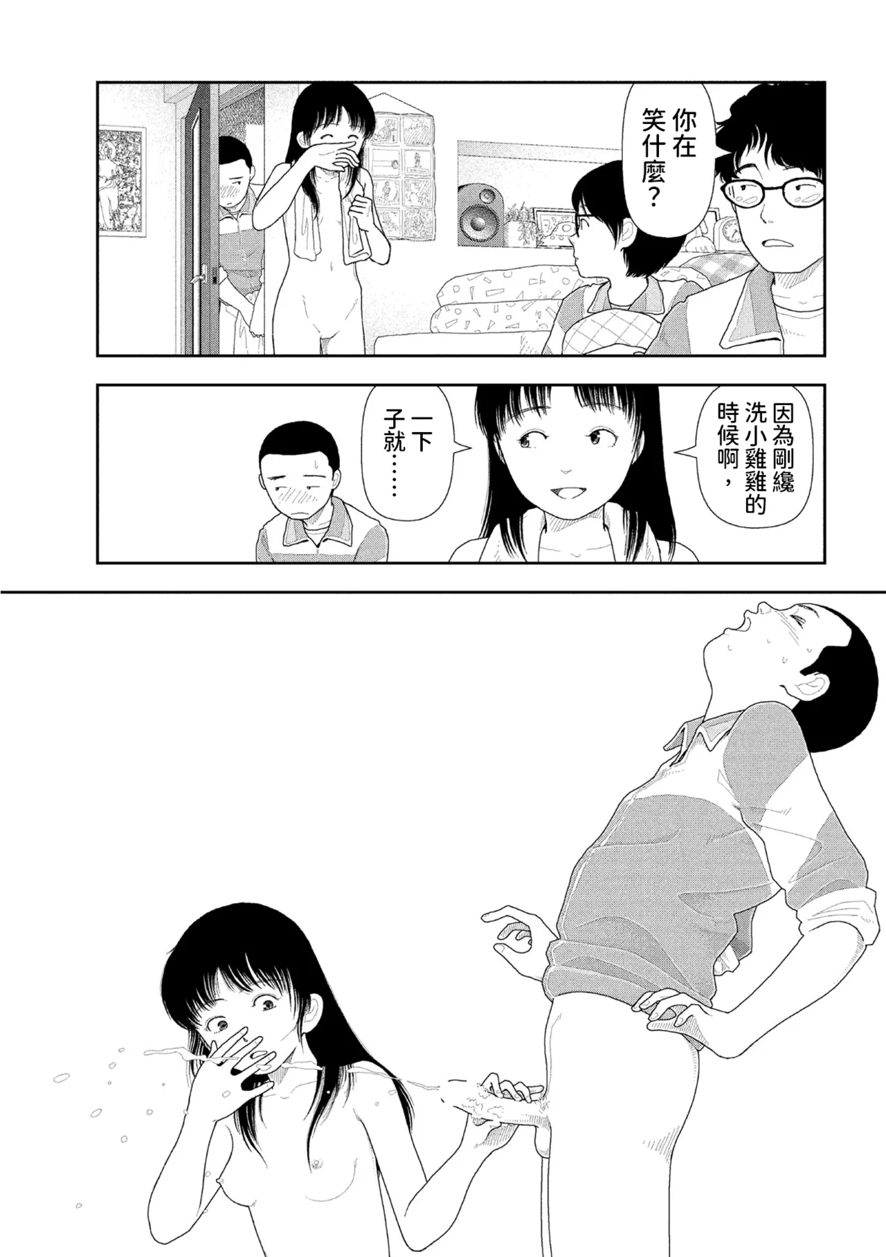 หน้า 33
